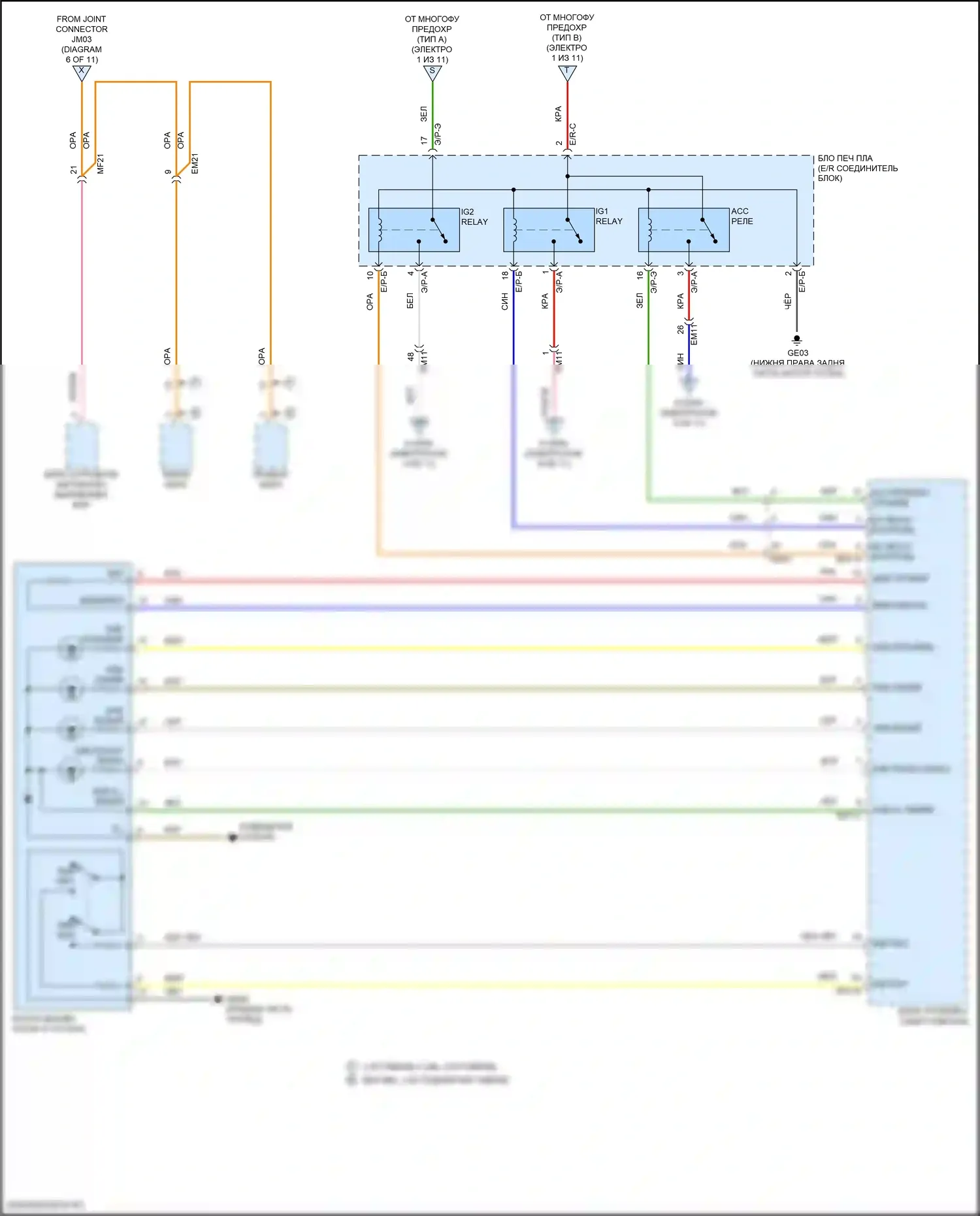 Sonata Hyundai VII рестайлинг (2017-2019): Электросхема блока предохранителей реле, гибридного (7 из 11) 