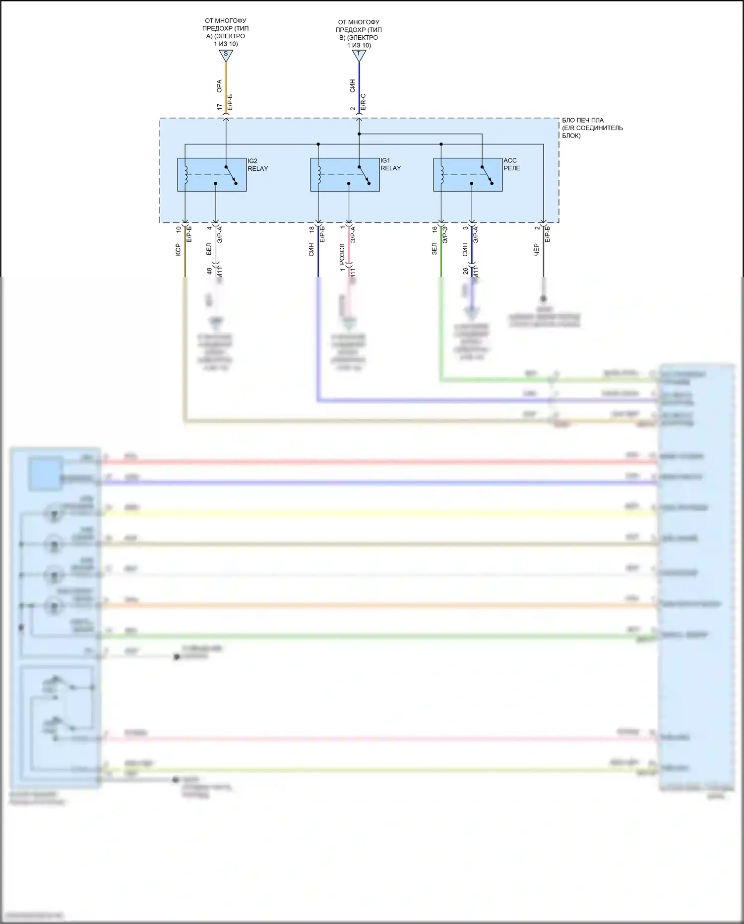Sonata Hyundai VII рестайлинг (2017-2019): Электросхема блока предохранителей реле, кроме гибридного (7 из 10) 