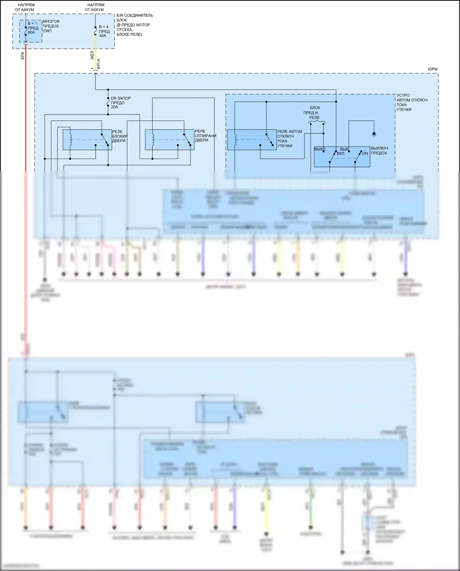 Sonata Hyundai VII рестайлинг (2017-2019): Электросхема блока управления ips, гибридная (1 из 2) 