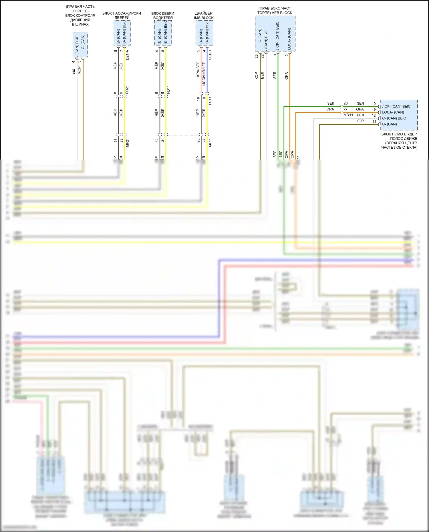 Sonata Hyundai VII рестайлинг (2017-2019): Can шина электросхема, за исключением гибридной (3 из 4) 