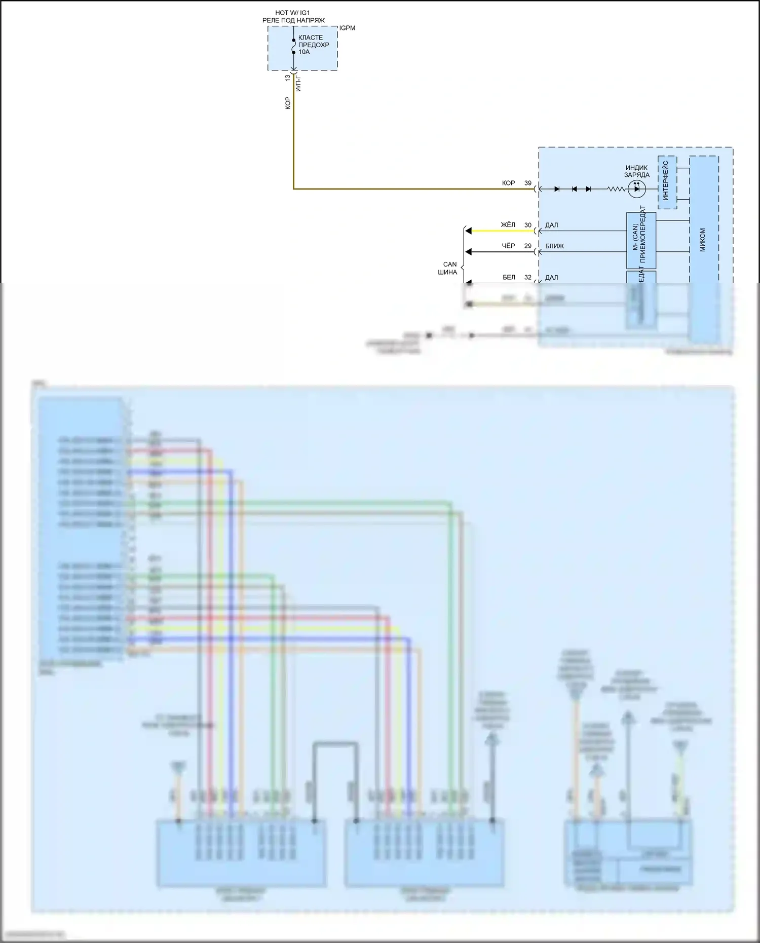Sonata Hyundai VII рестайлинг (2017-2019): Электросхема двигатель 2.0л гибрид, электросхема управления гибрида (5 из 6) 