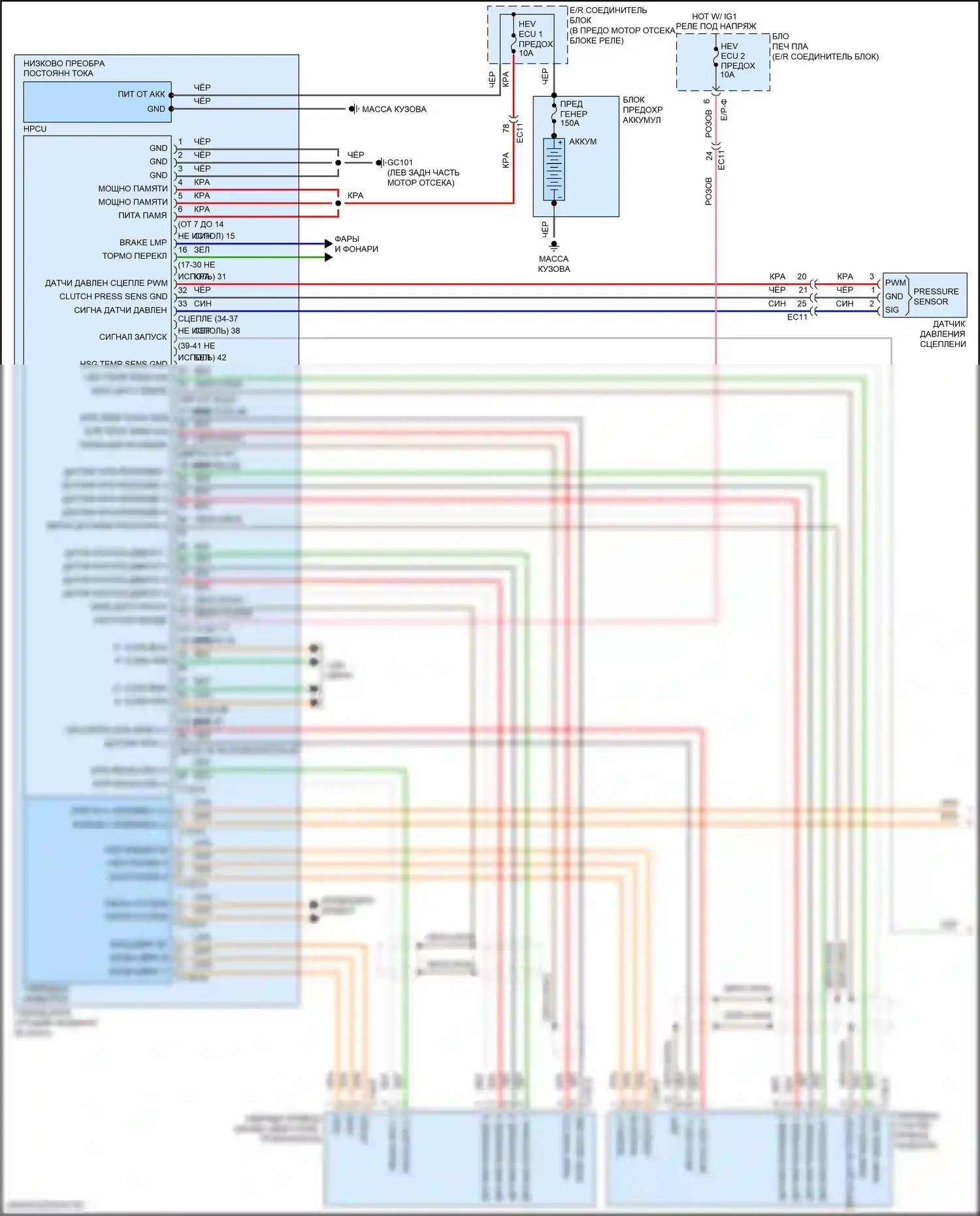 Sonata Hyundai VII рестайлинг (2017-2019): Электросхема двигатель 2.0л гибрид, электросхема управления гибридом (1 из 6) 