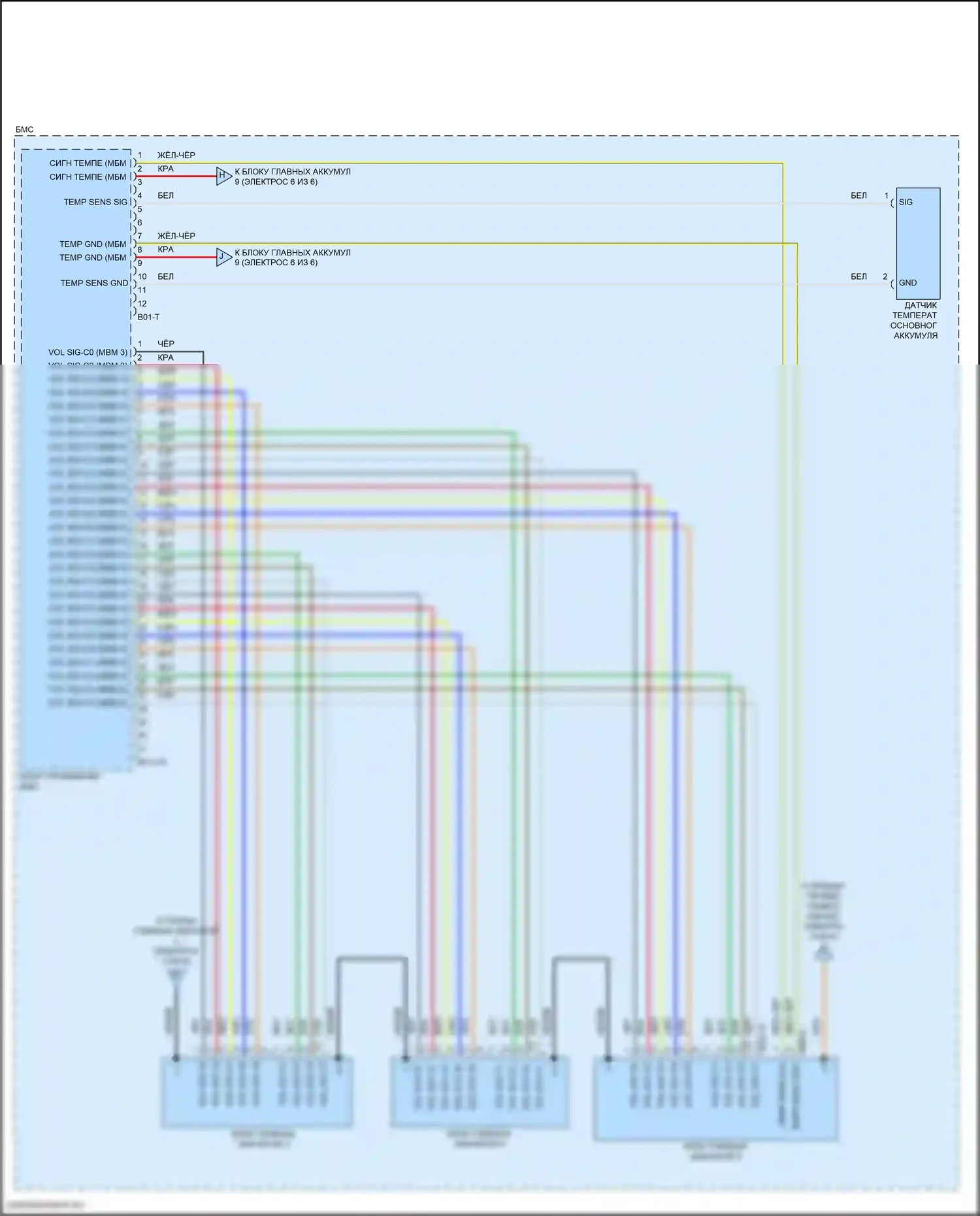 Sonata Hyundai VII рестайлинг (2017-2019): Электросхема двигатель 2.0л гибрид, электросхема управления гибридом (4 из 6) 