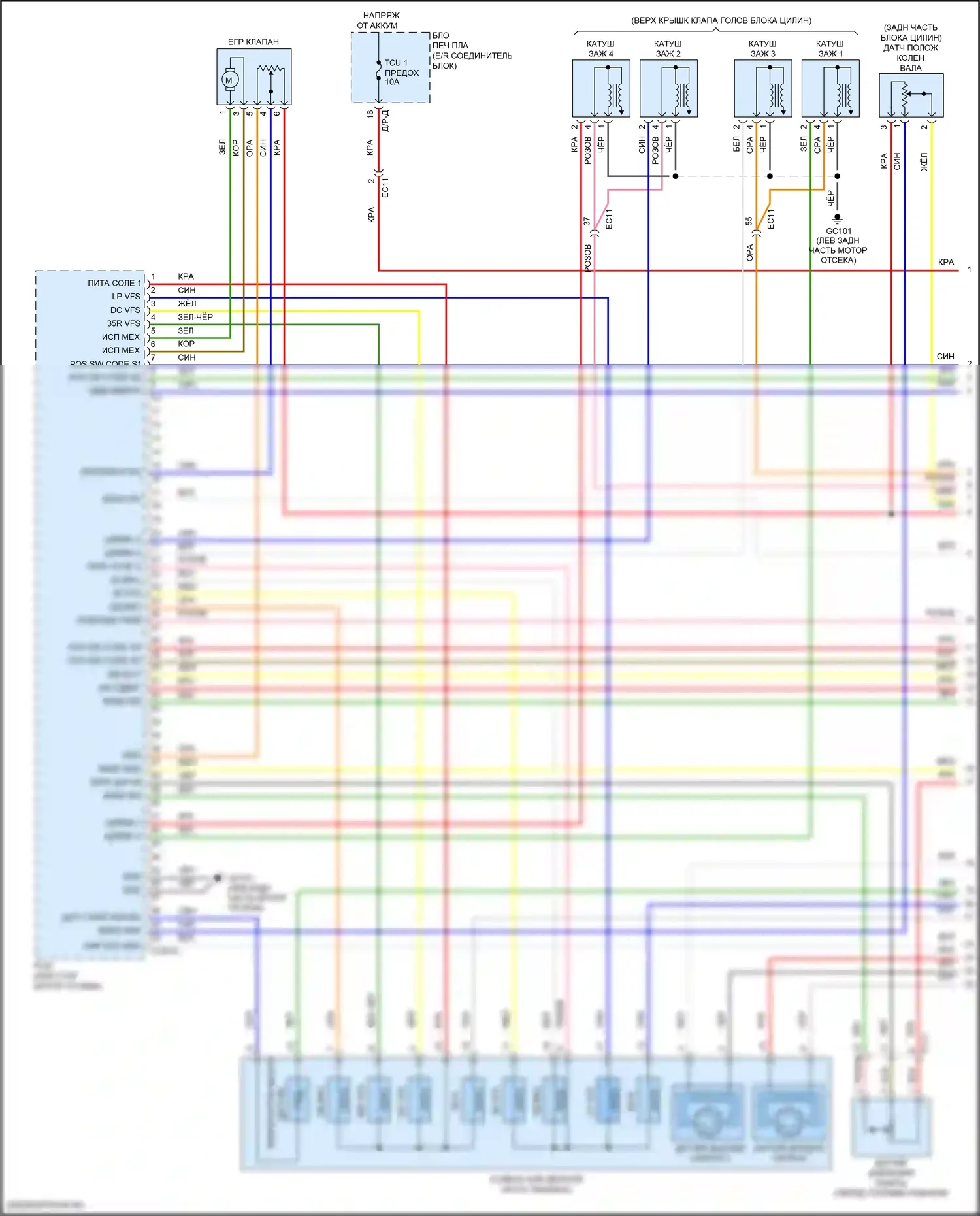 Sonata Hyundai VII рестайлинг (2017-2019): Электросхема двигатель 2.0л гибрид, mfi электросхема управления (1 из 6) 