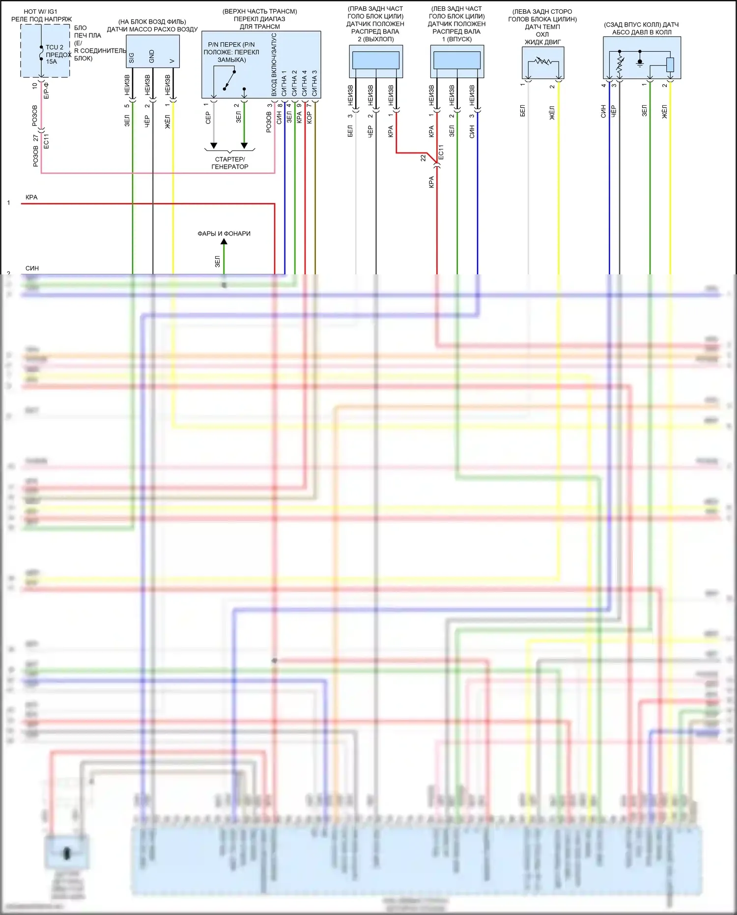 Sonata Hyundai VII рестайлинг (2017-2019): Электросхема двигатель 2.0л гибрид, mfi электросхема управления (2 из 6) 