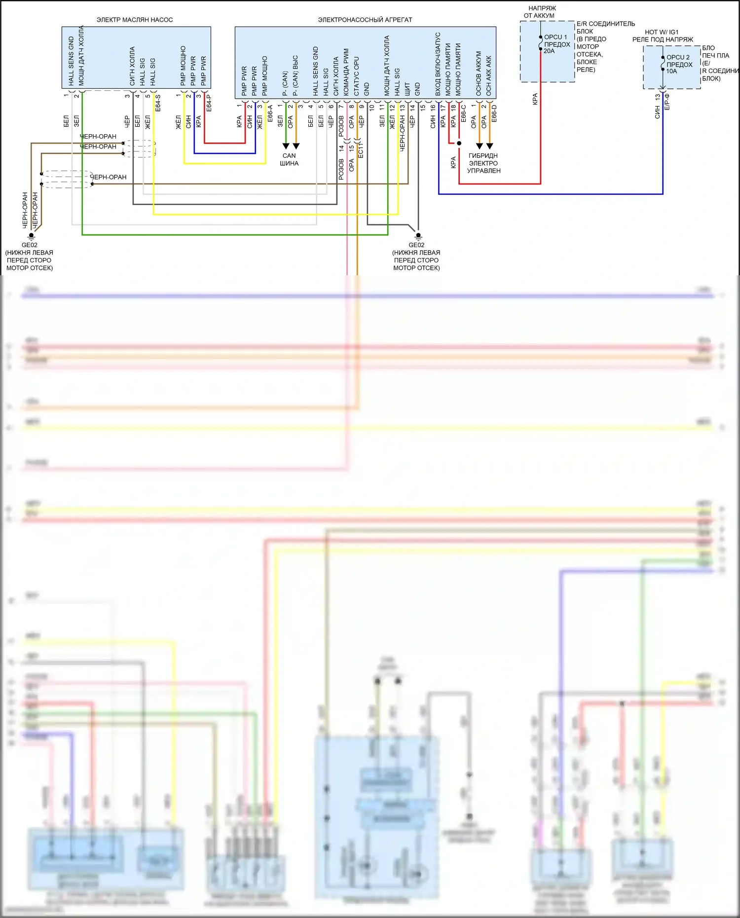 Sonata Hyundai VII рестайлинг (2017-2019): Электросхема двигатель 2.0л гибрид, mfi электросхема управления (3 из 6) 