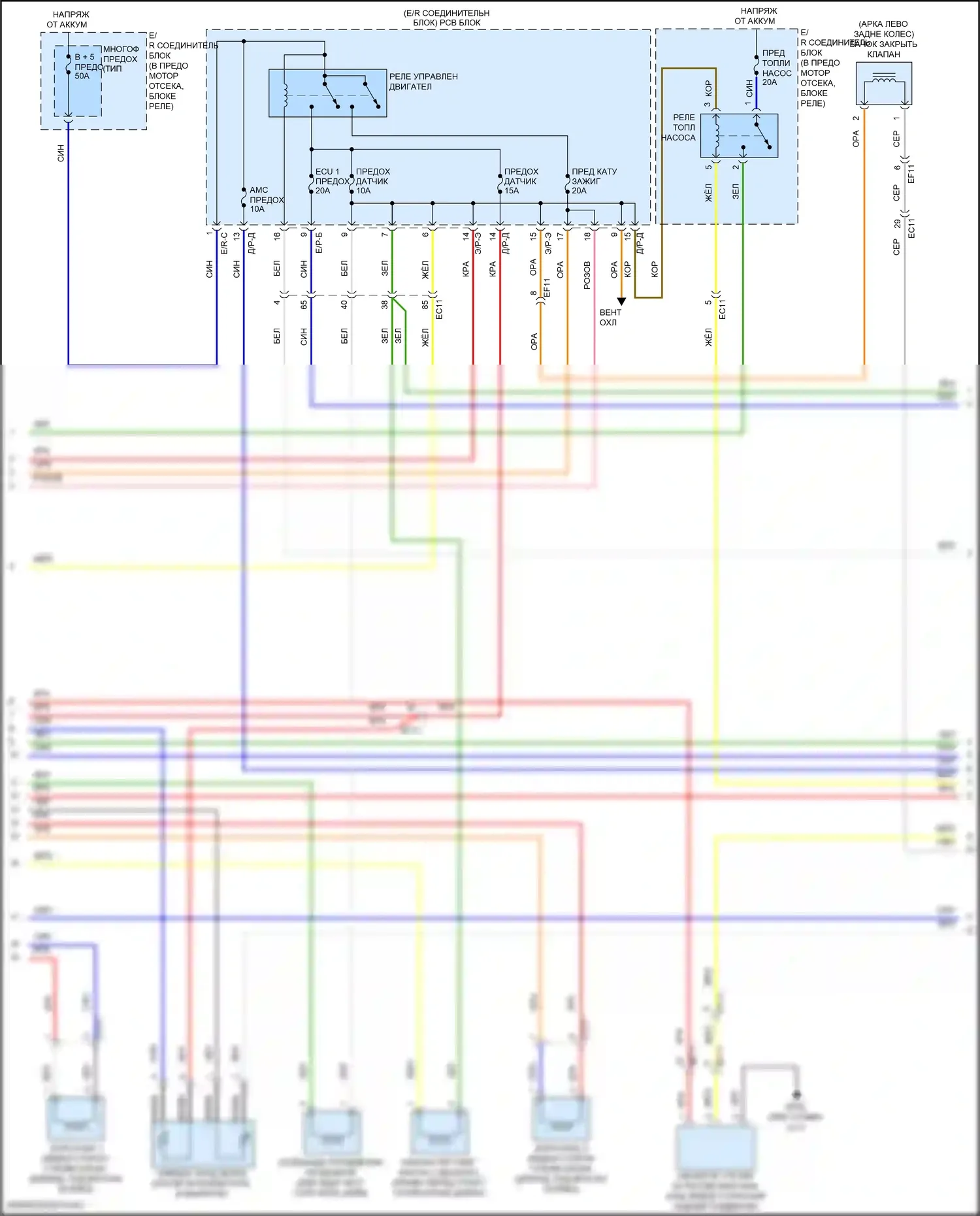 Sonata Hyundai VII рестайлинг (2017-2019): Электросхема двигатель 2.0л гибрид, mfi электросхема управления (5 из 6) 