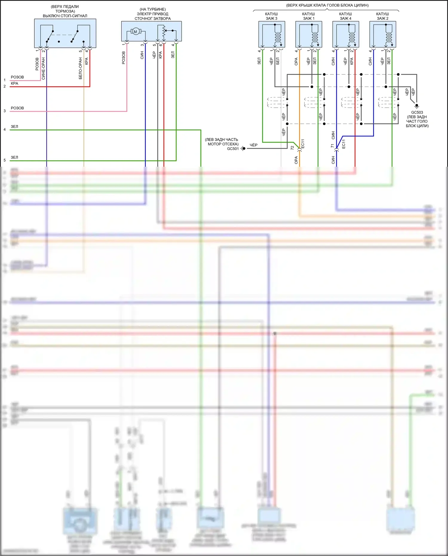 Sonata Hyundai VII рестайлинг (2017-2019): Электросхема двигателя 1,6л турбо (2 из 5) 