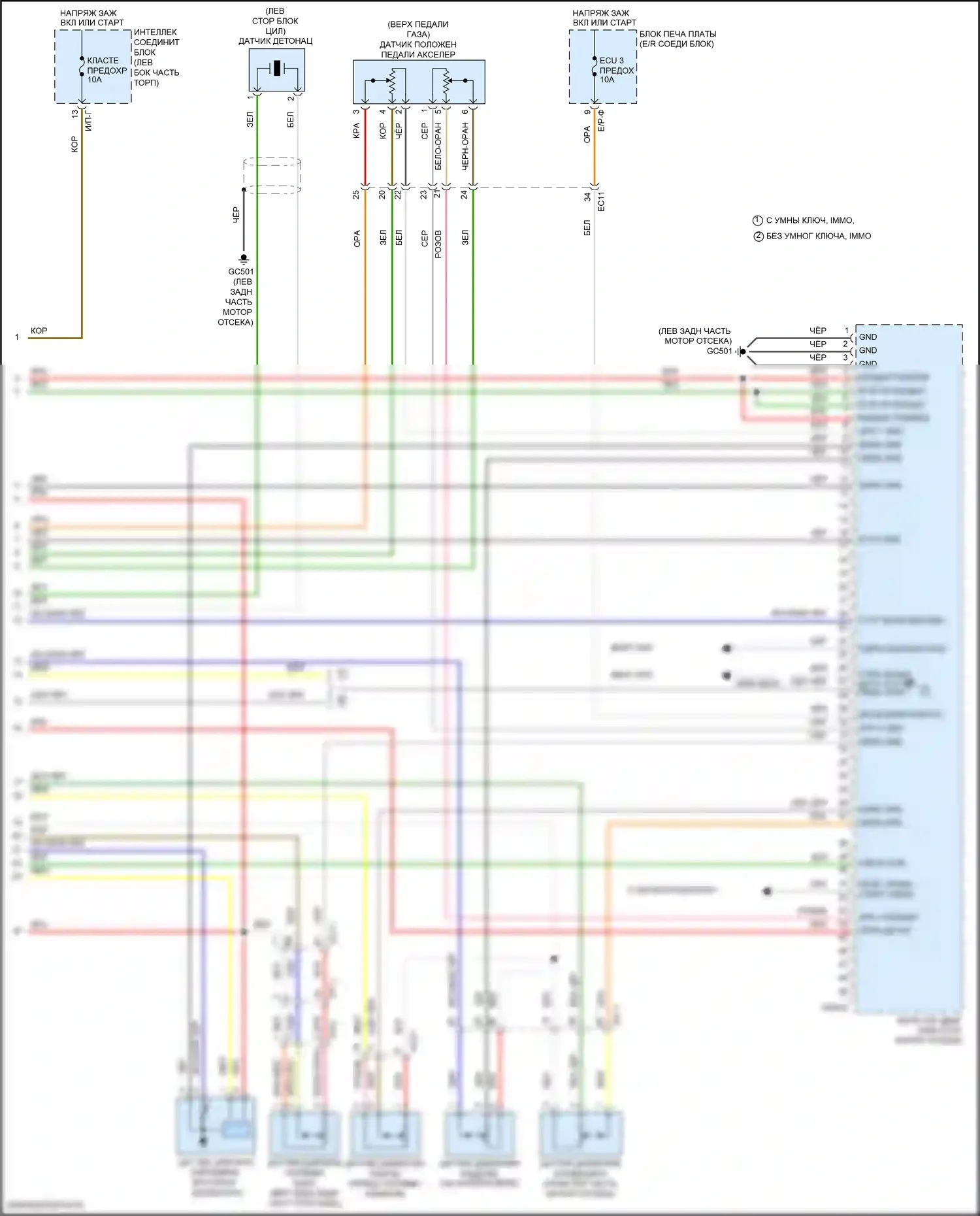 Sonata Hyundai VII рестайлинг (2017-2019): Электросхема двигателя 1,6л турбо (5 из 5) 