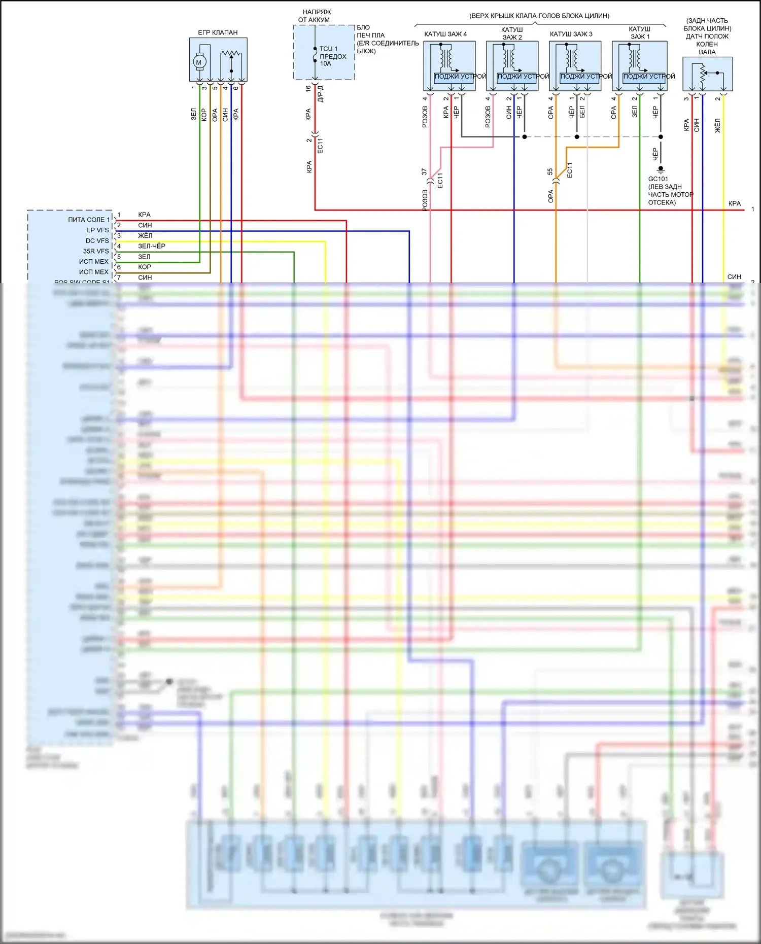 Sonata Hyundai VII рестайлинг (2017-2019): Электросхема двигателя 2.0л подключаемый гибрид, электросхема управления mfi (1 из 6) 