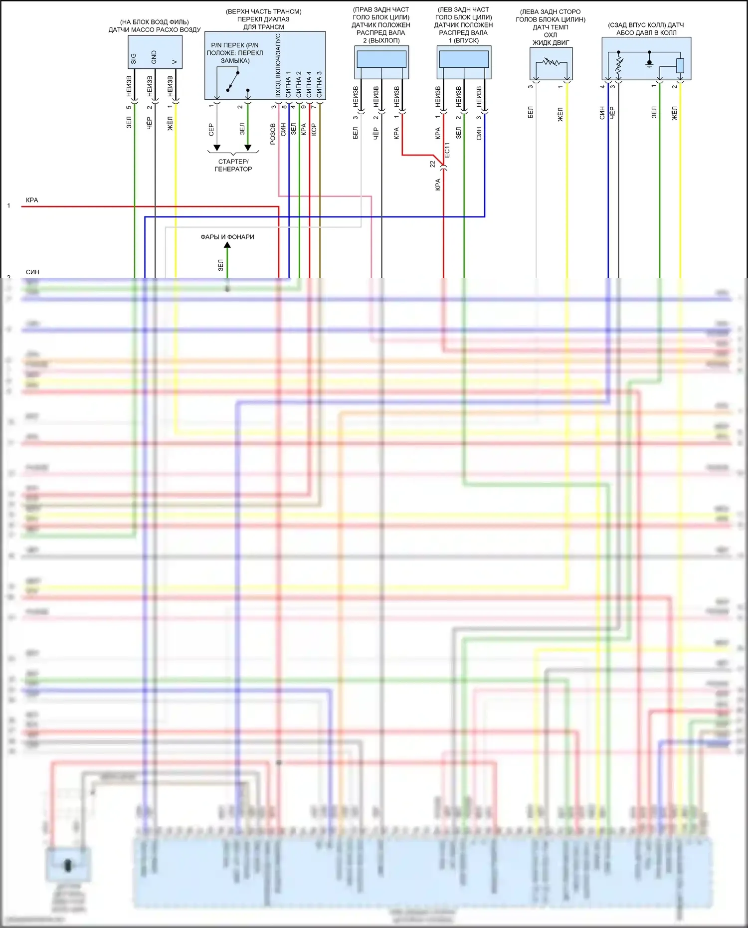 Sonata Hyundai VII рестайлинг (2017-2019): Электросхема двигателя 2.0л подключаемый гибрид, электросхема управления mfi (2 из 6) 