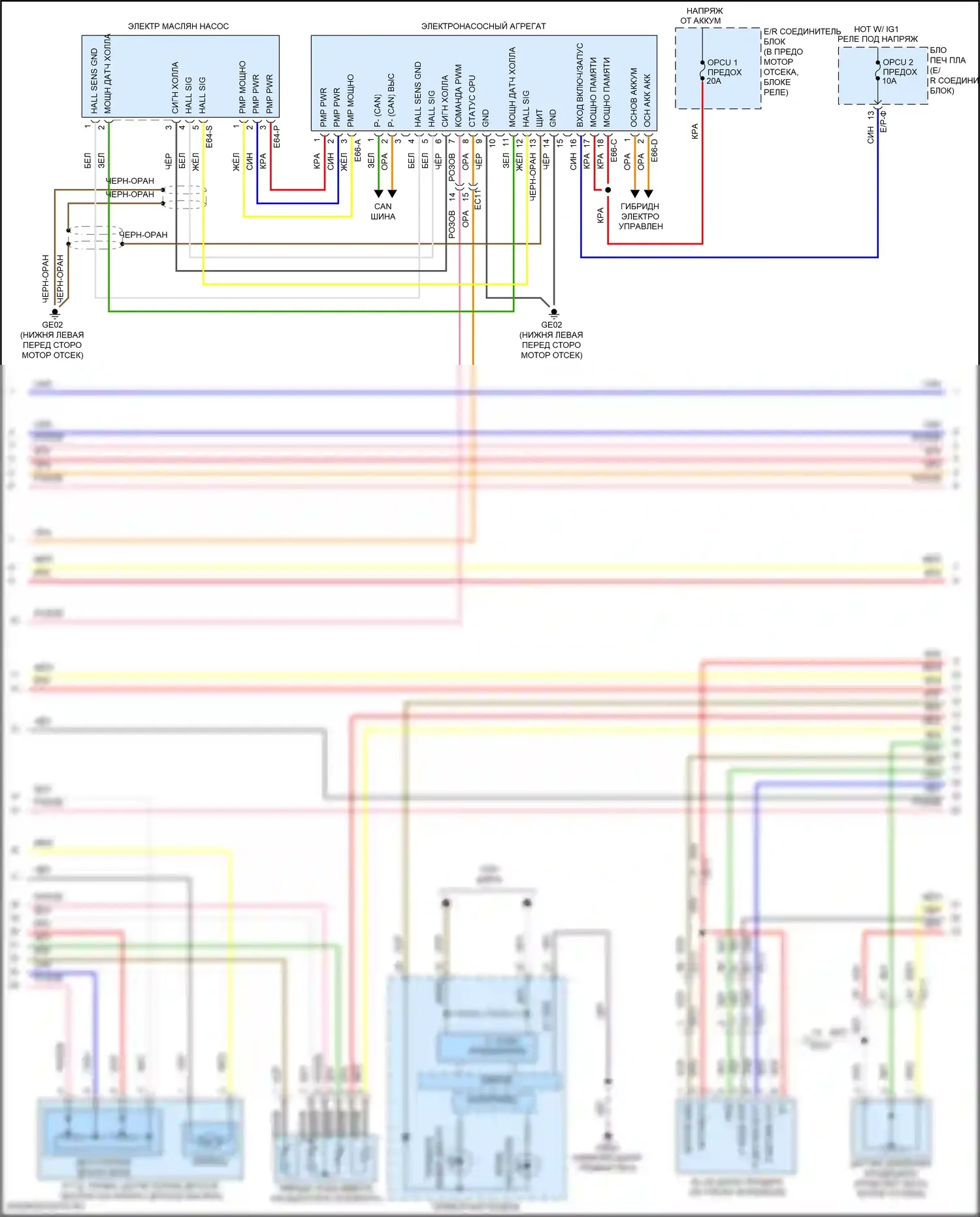 Sonata Hyundai VII рестайлинг (2017-2019): Электросхема двигателя 2.0л подключаемый гибрид, электросхема управления mfi (3 из 6) 
