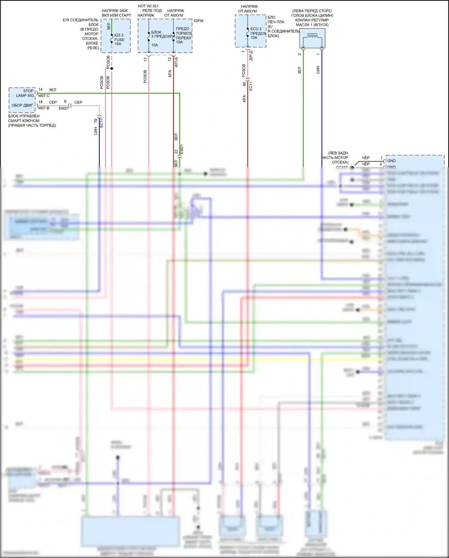 Sonata Hyundai VII рестайлинг (2017-2019): Электросхема двигателя 2.0л подключаемый гибрид, электросхема управления mfi (6 из 6) 