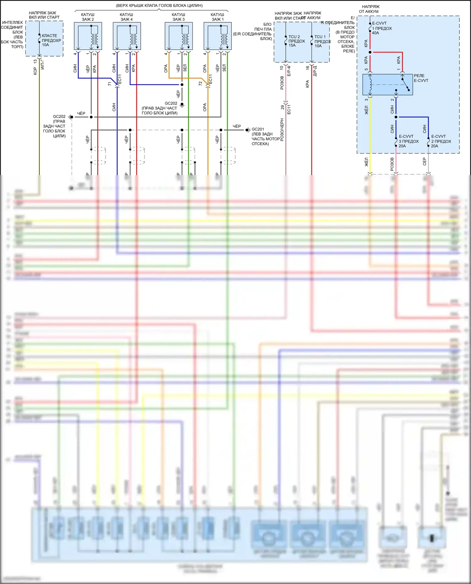 Sonata Hyundai VII рестайлинг (2017-2019): Электросхема двигателя 2.0л турбо (2 из 6) 