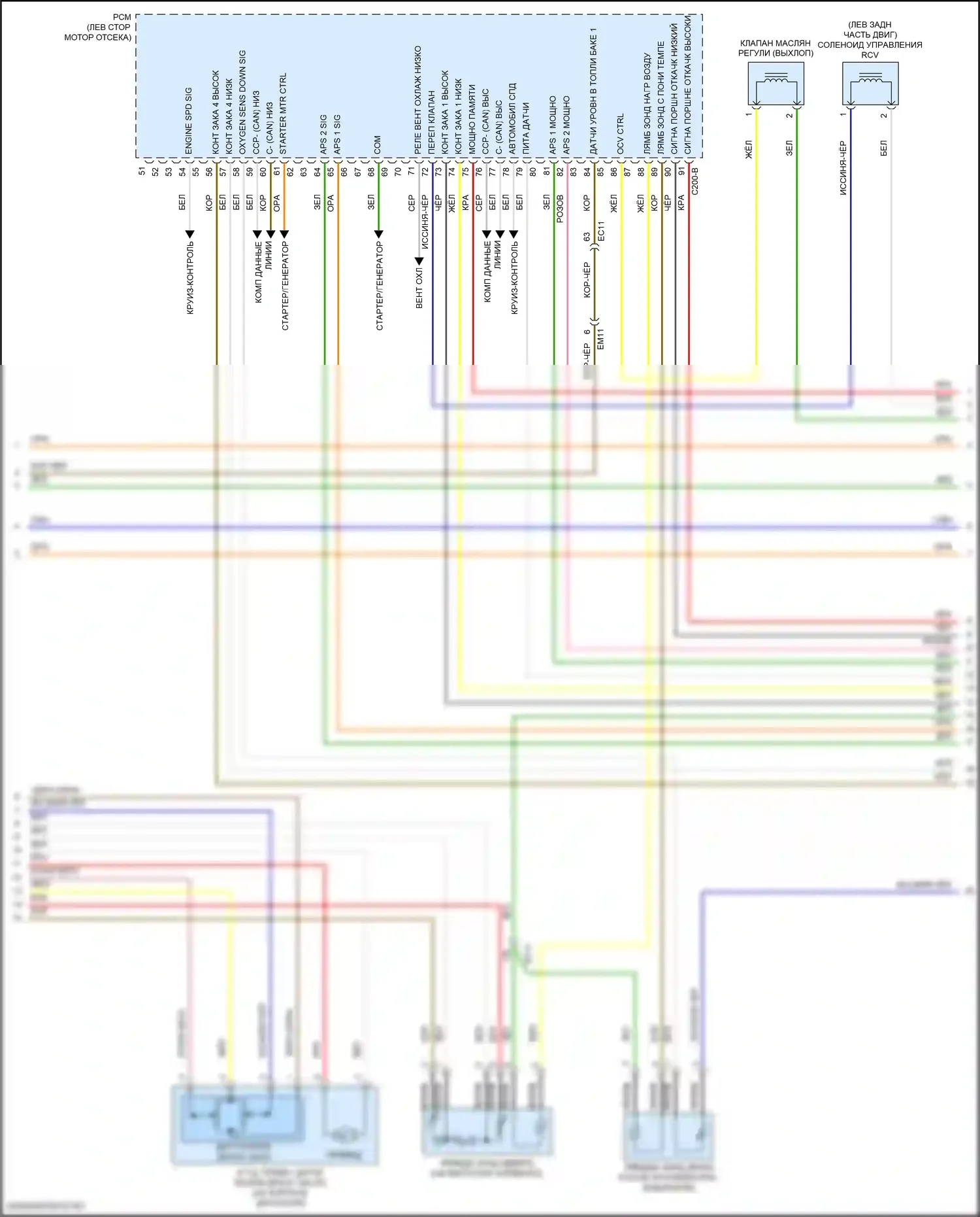 Sonata Hyundai VII рестайлинг (2017-2019): Электросхема двигателя 2.0л турбо (4 из 6) 