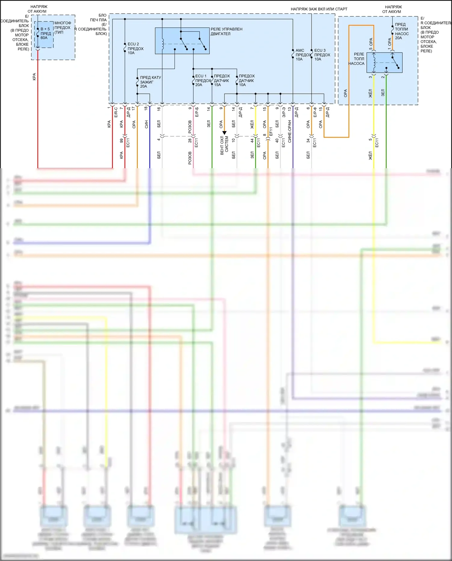Sonata Hyundai VII рестайлинг (2017-2019): Электросхема двигателя 2.0л турбо (5 из 6) 