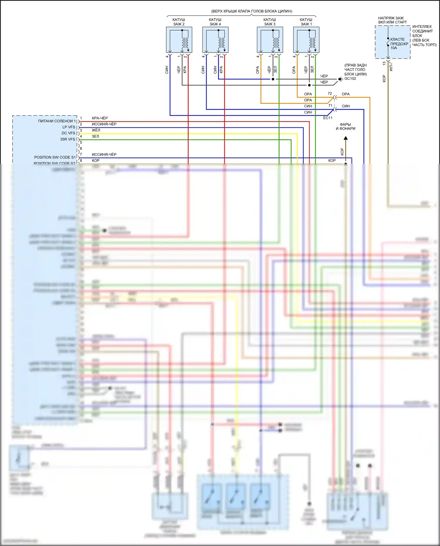 Sonata Hyundai VII рестайлинг (2017-2019): Электросхема двигателя 2.4л (1 из 6) 