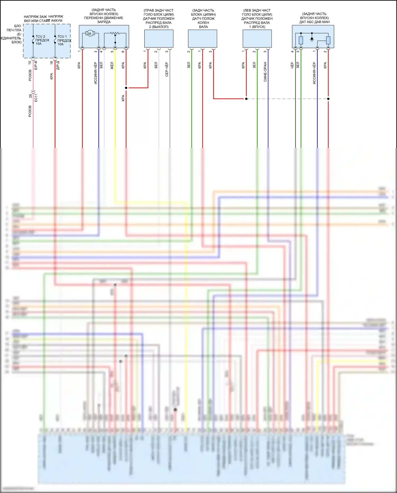 Sonata Hyundai VII рестайлинг (2017-2019): Электросхема двигателя 2.4л (3 из 6) 