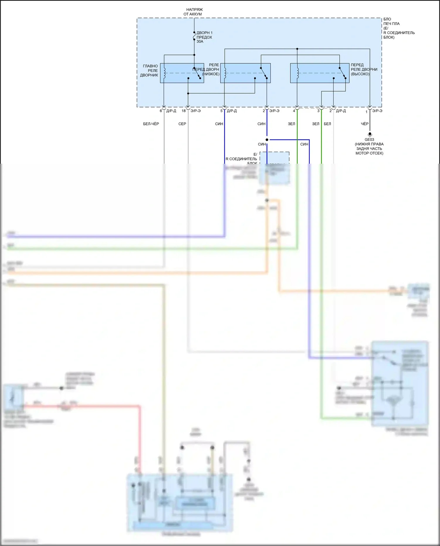 Sonata Hyundai VII рестайлинг (2017-2019): Дворники и омыватели электросхема соединений, гибридная (2 из 2) 