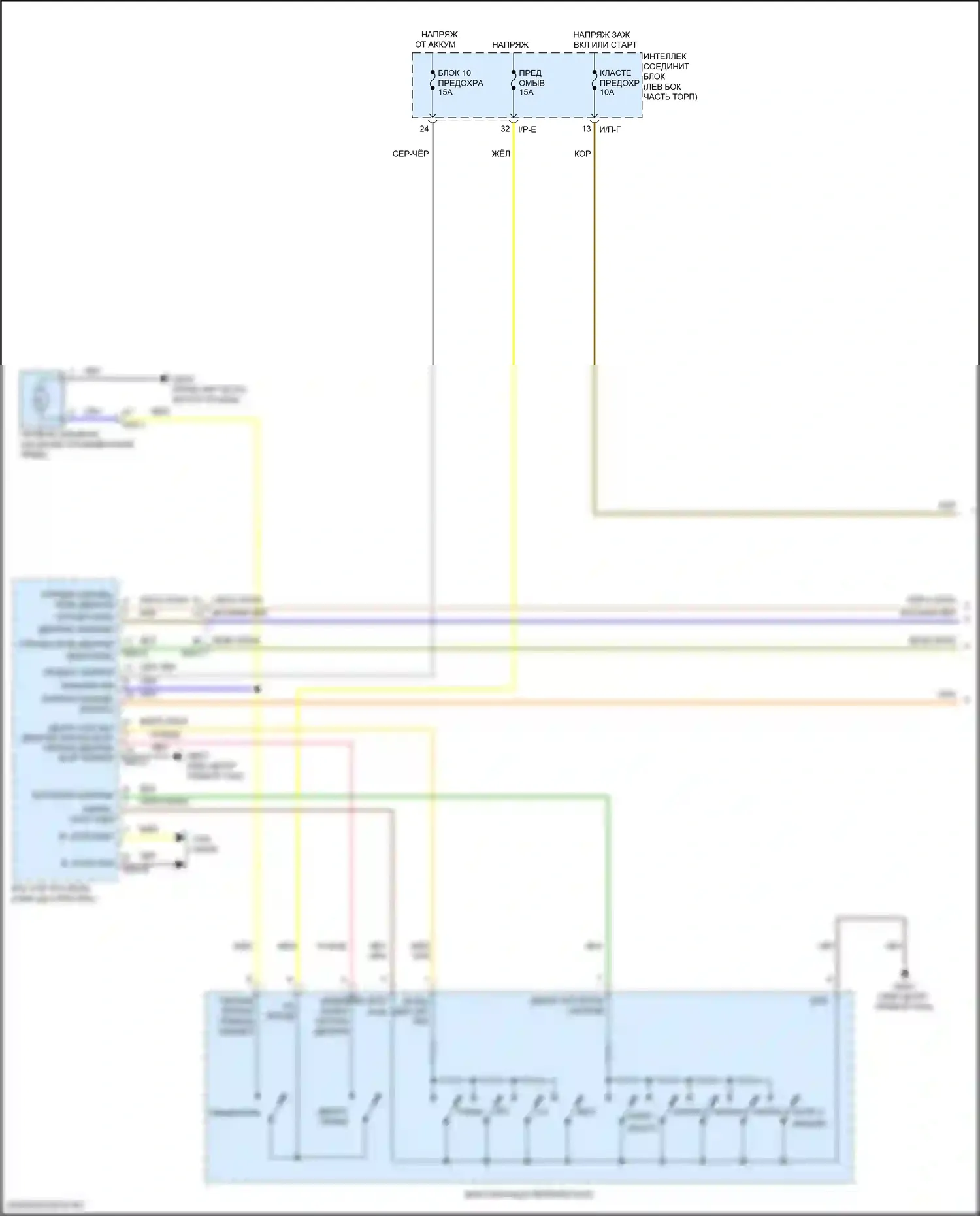 Sonata Hyundai VII рестайлинг (2017-2019): Дворники и омыватели электросхема, за исключением гибридной (1 из 2) 