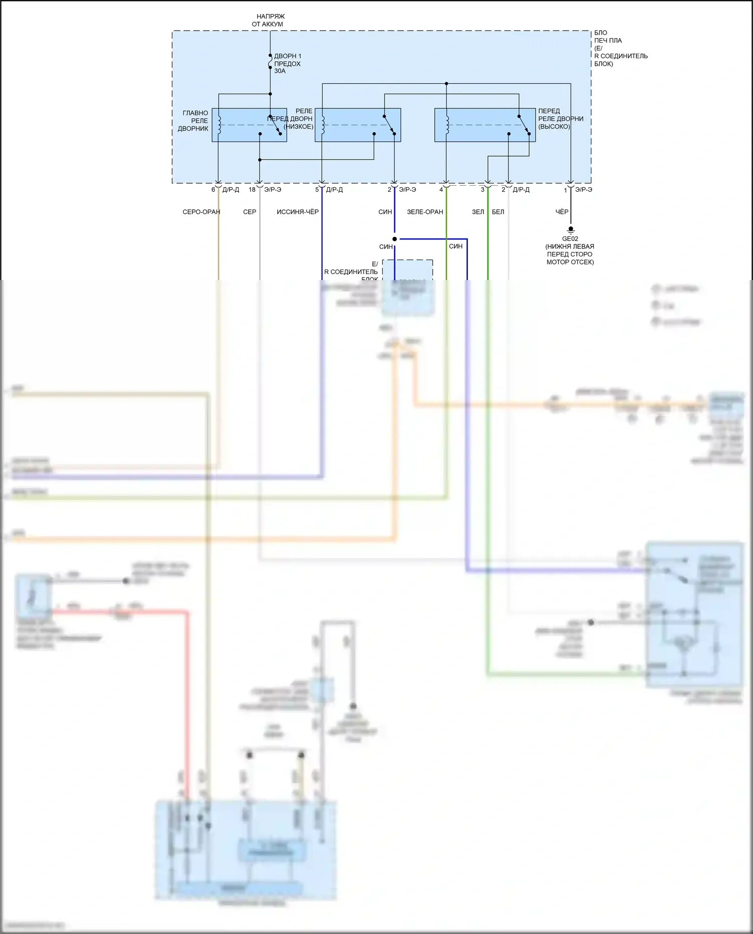 Sonata Hyundai VII рестайлинг (2017-2019): Дворники и омыватели электросхема, за исключением гибридной (2 из 2) 