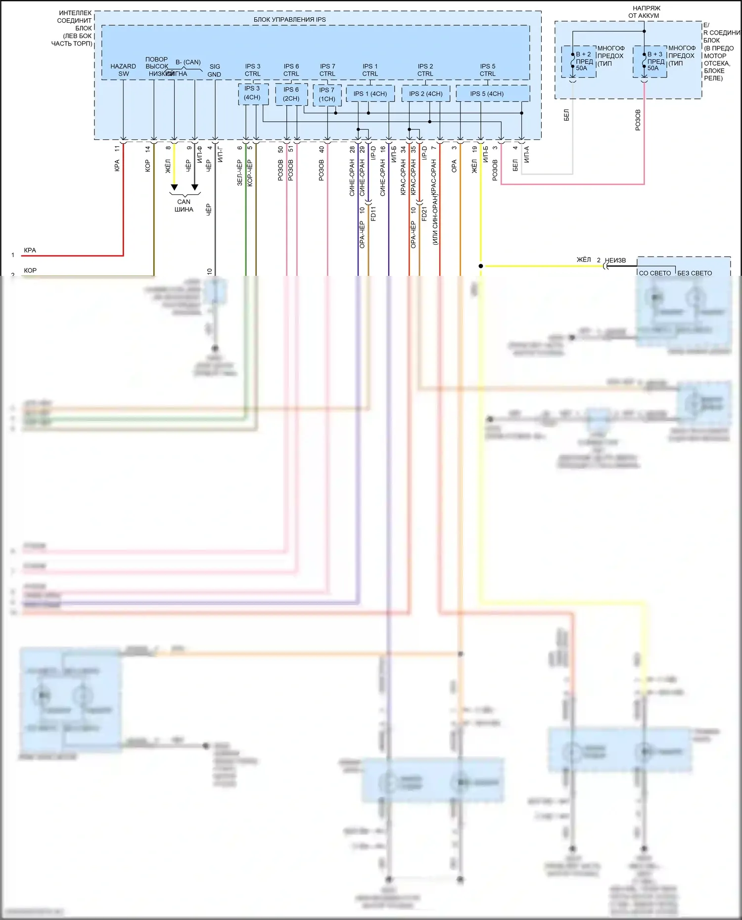Sonata Hyundai VII рестайлинг (2017-2019): 1,6л турбо, электросхема фар и фонарей (4 из 4) 