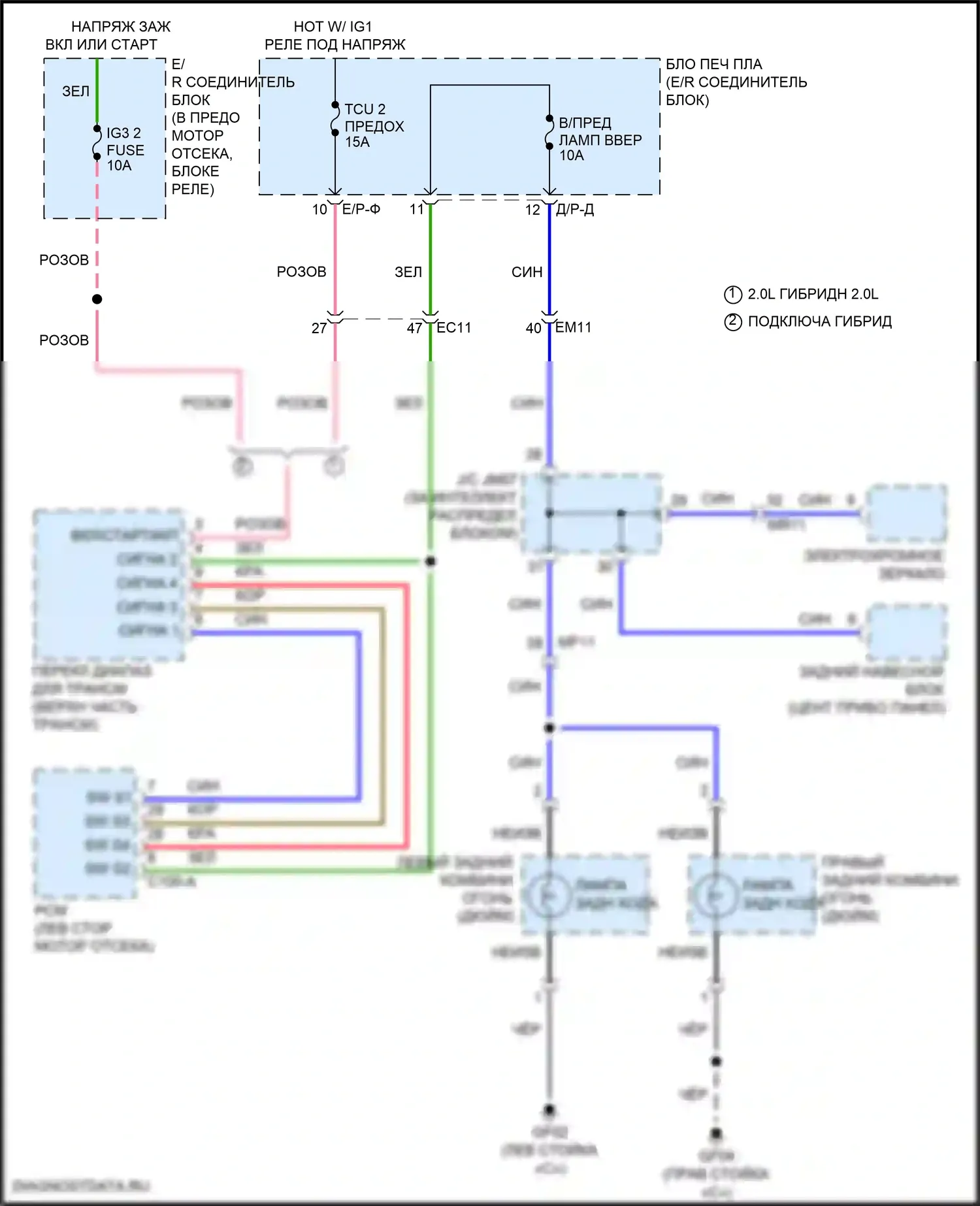 Sonata Hyundai VII рестайлинг (2017-2019): 2.0л, электросхема фонарей заднего хода 