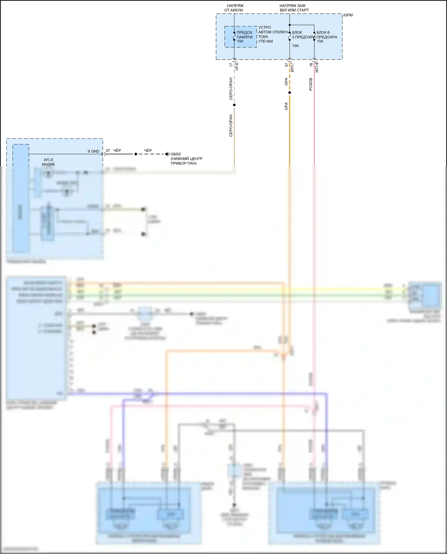 Sonata Hyundai VII рестайлинг (2017-2019): Электросхема адаптивного переднего освещения, гибрид 