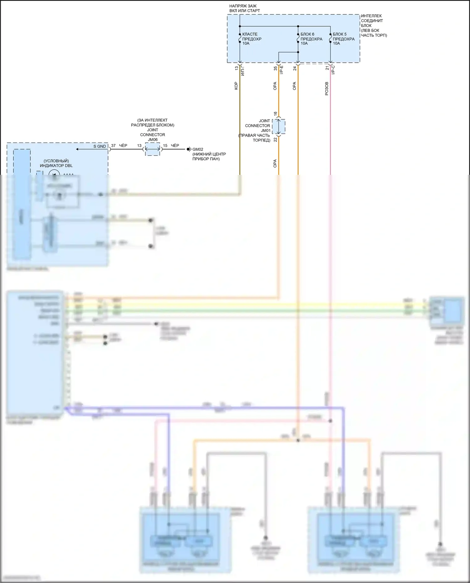 Sonata Hyundai VII рестайлинг (2017-2019): Электросхема адаптивного переднего освещения, кроме гибридного 