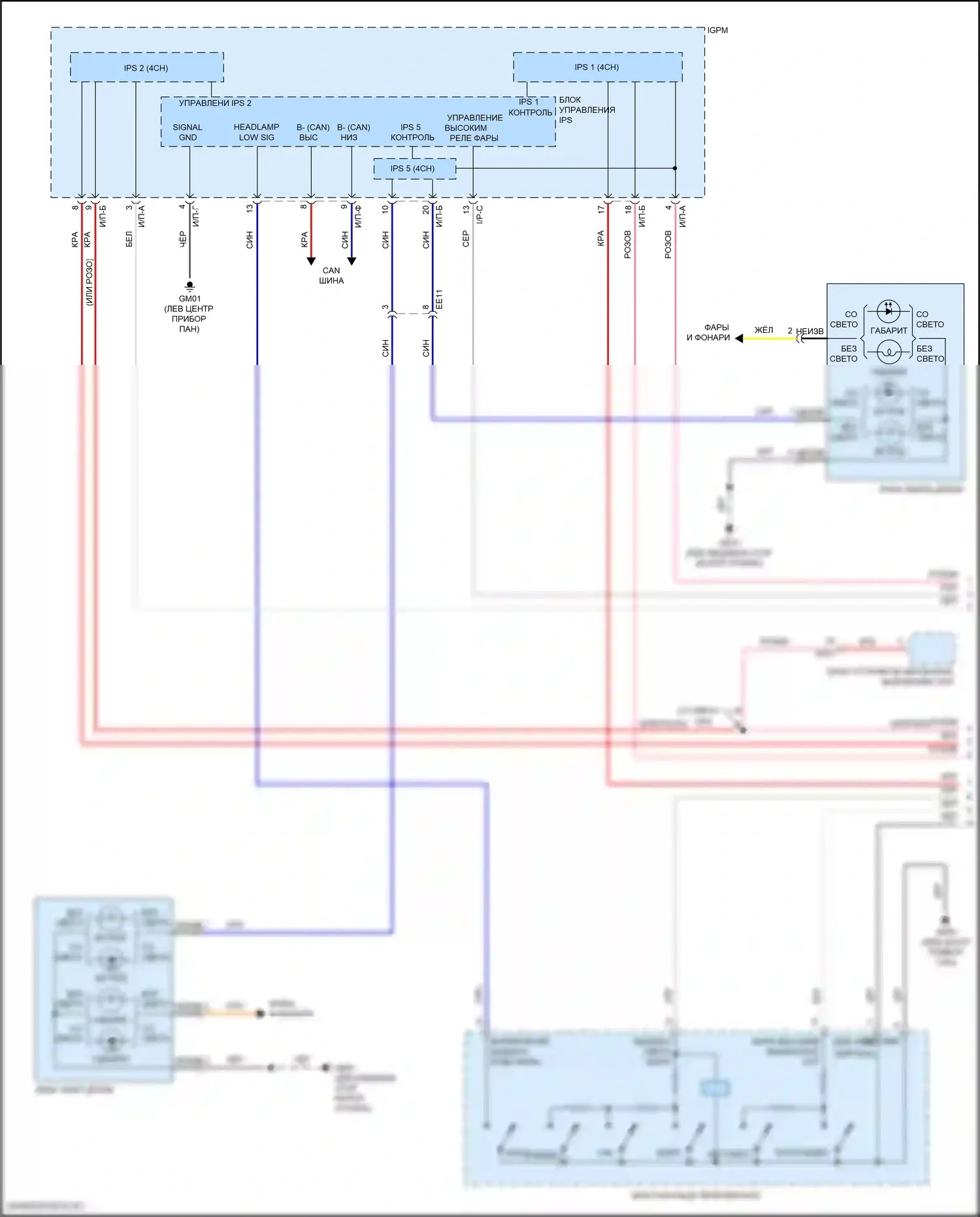 Sonata Hyundai VII рестайлинг (2017-2019): Электросхема автоламп, гибридная (1 из 3) 
