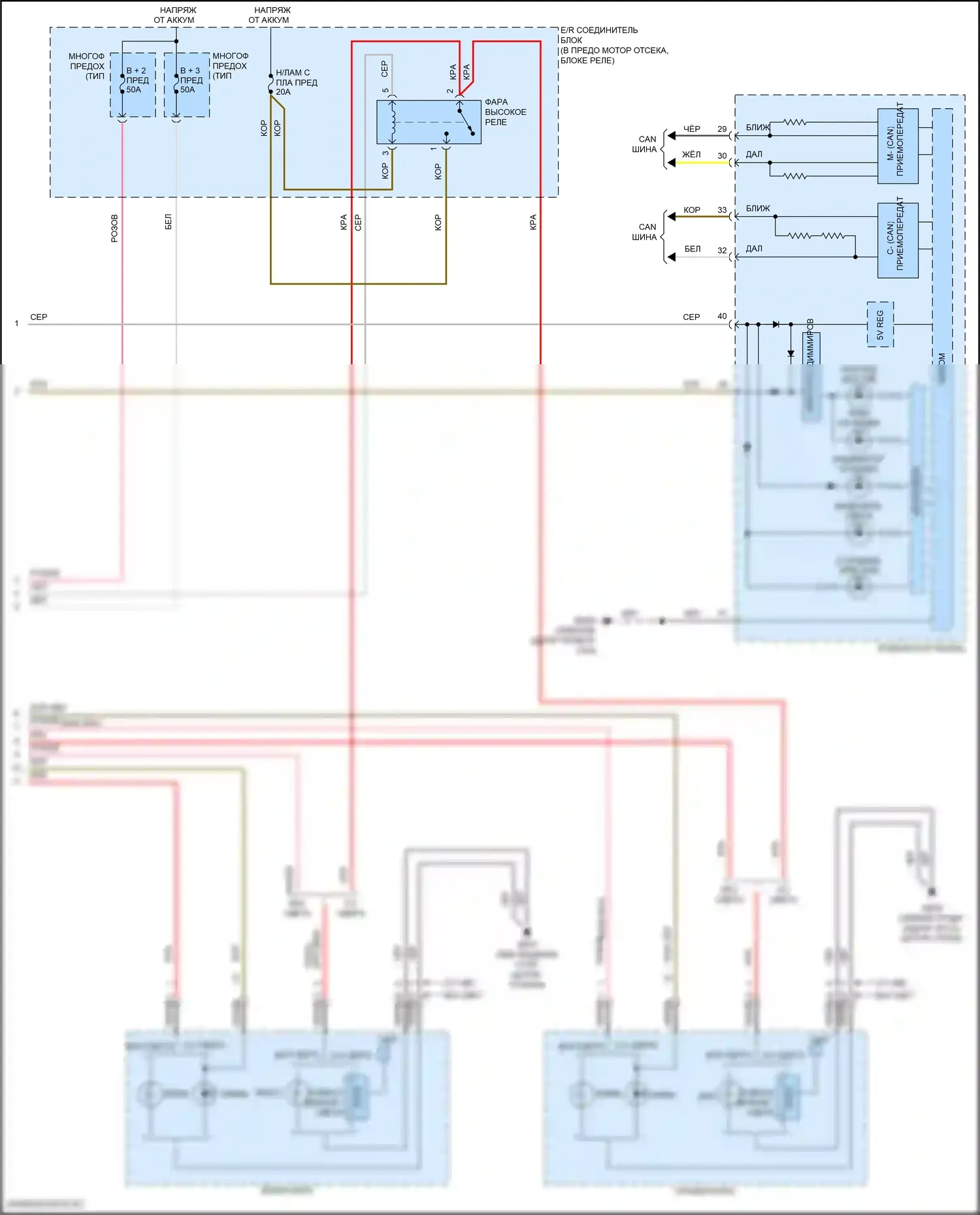 Sonata Hyundai VII рестайлинг (2017-2019): Электросхема автоламп, гибридная (3 из 3) 