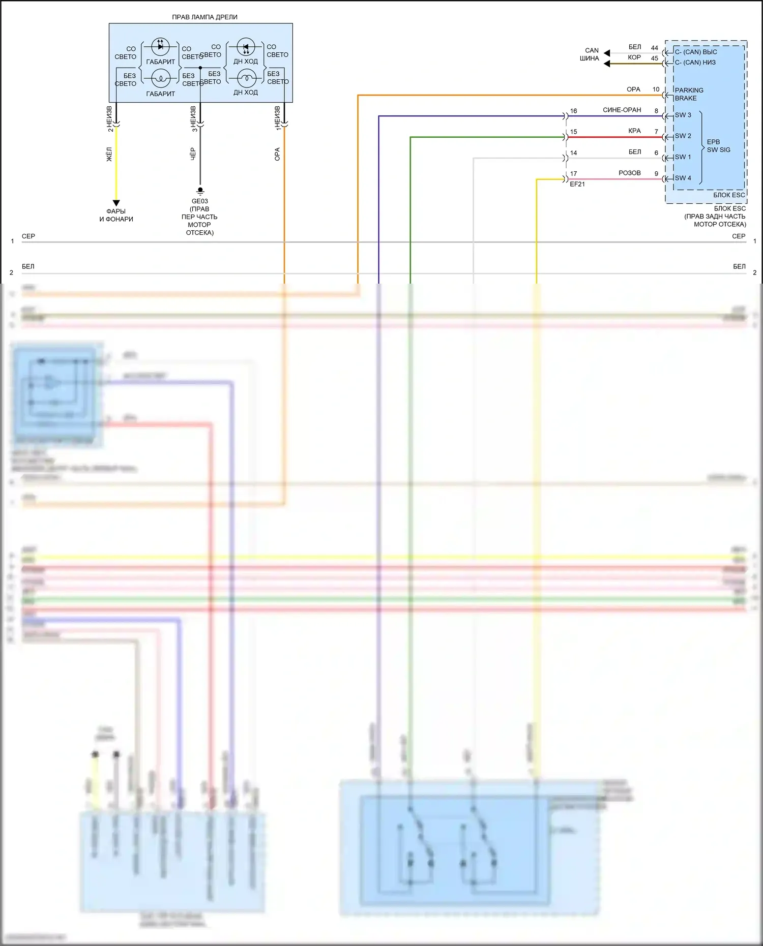 Sonata Hyundai VII рестайлинг (2017-2019): Электросхема автоламп, кроме гибридной (2 из 3) 