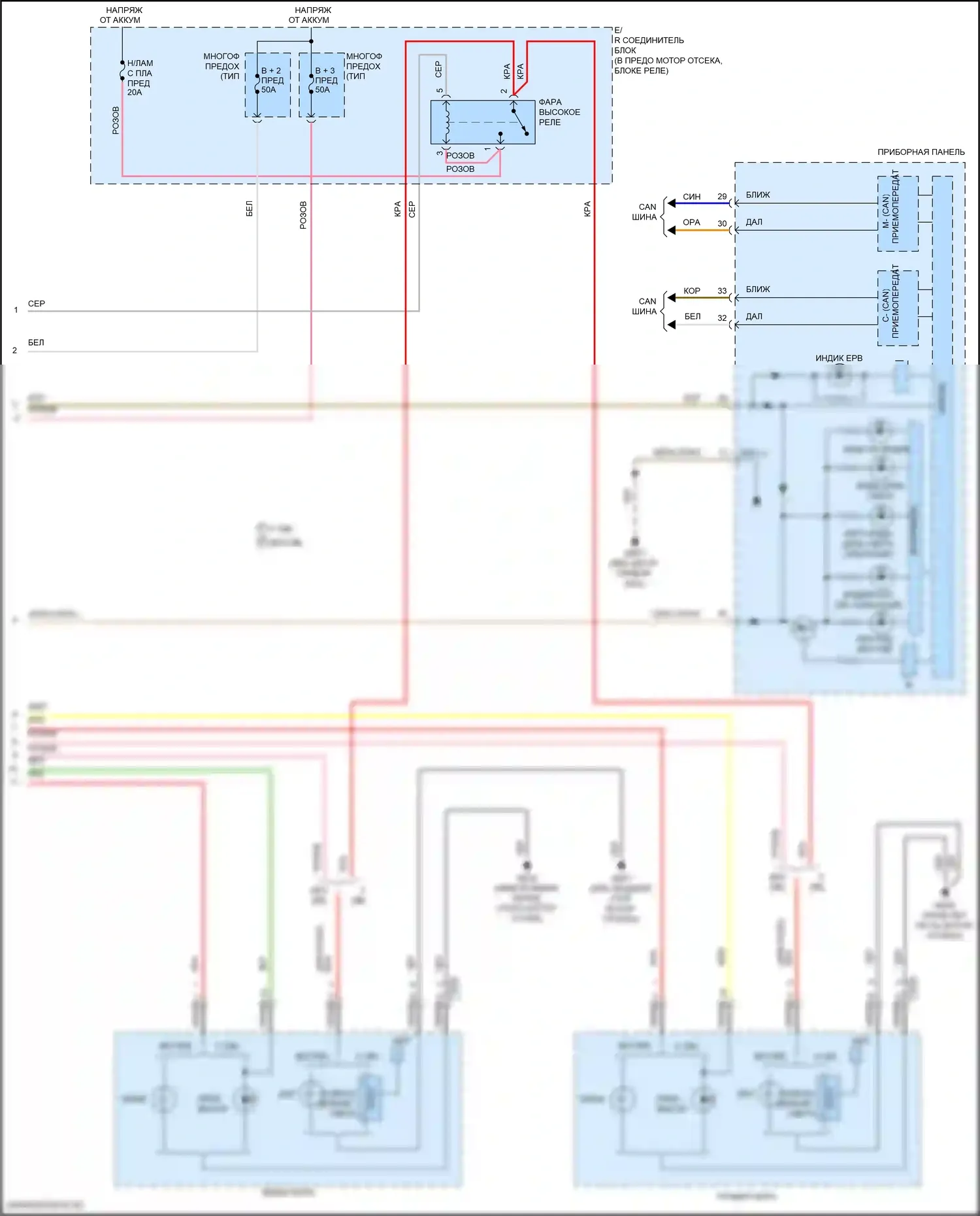 Sonata Hyundai VII рестайлинг (2017-2019): Электросхема автоламп, кроме гибридной (3 из 3) 