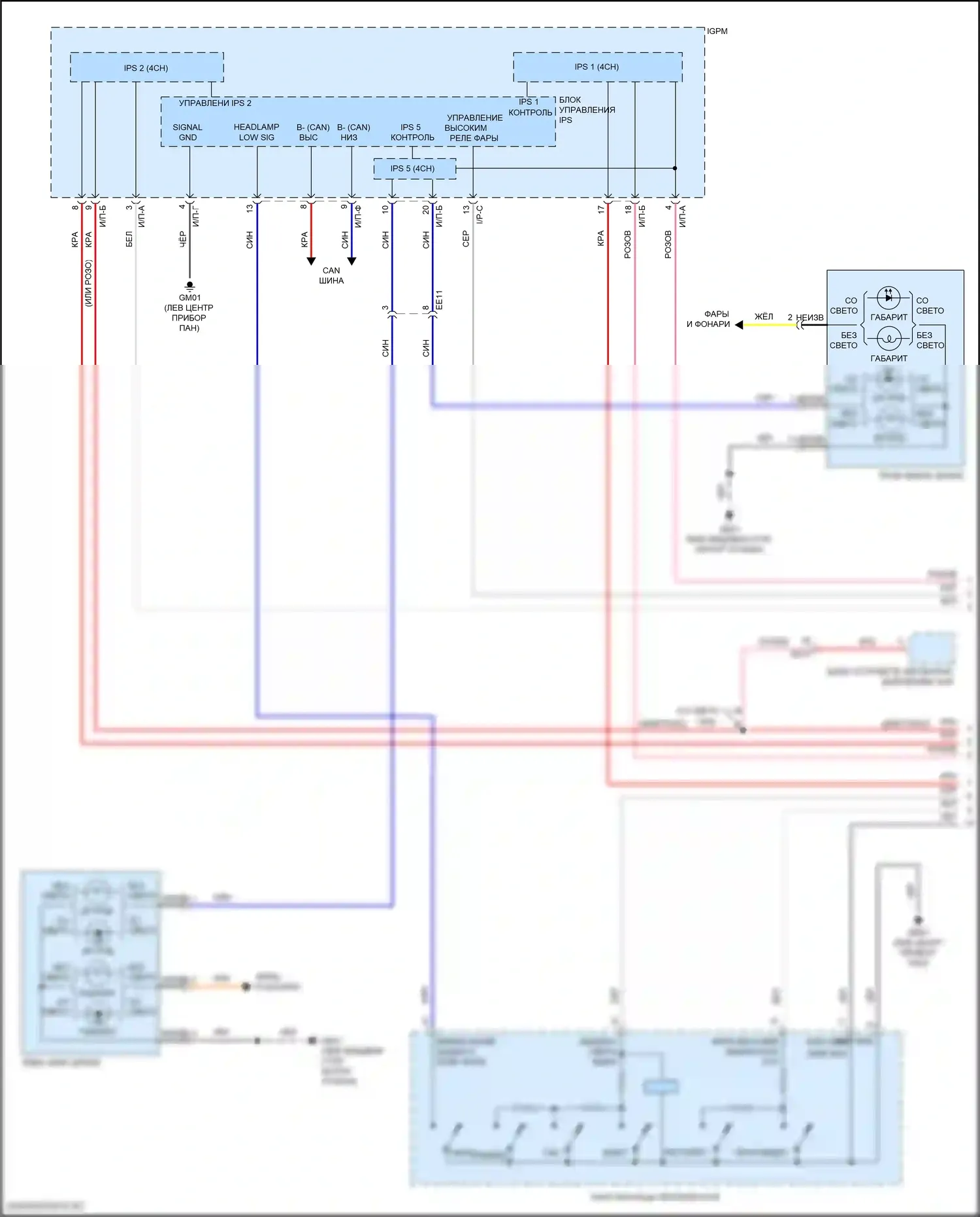 Sonata Hyundai VII рестайлинг (2017-2019): Электросхема фар, гибридная (1 из 3) 