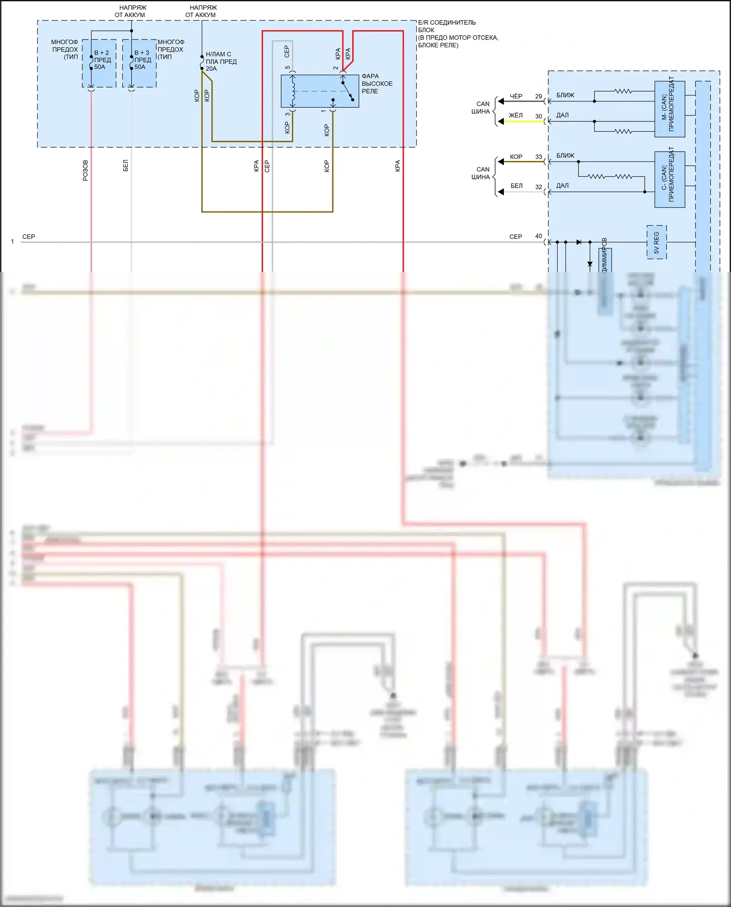 Sonata Hyundai VII рестайлинг (2017-2019): Электросхема фар, гибридная (3 из 3) 