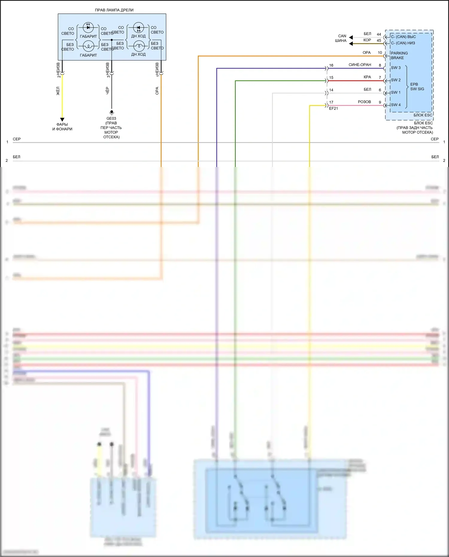 Sonata Hyundai VII рестайлинг (2017-2019): Электросхема фар, кроме гибридной (2 из 3) 