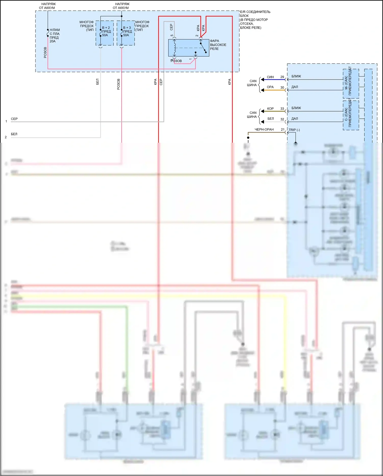 Sonata Hyundai VII рестайлинг (2017-2019): Электросхема фар, кроме гибридной (3 из 3) 