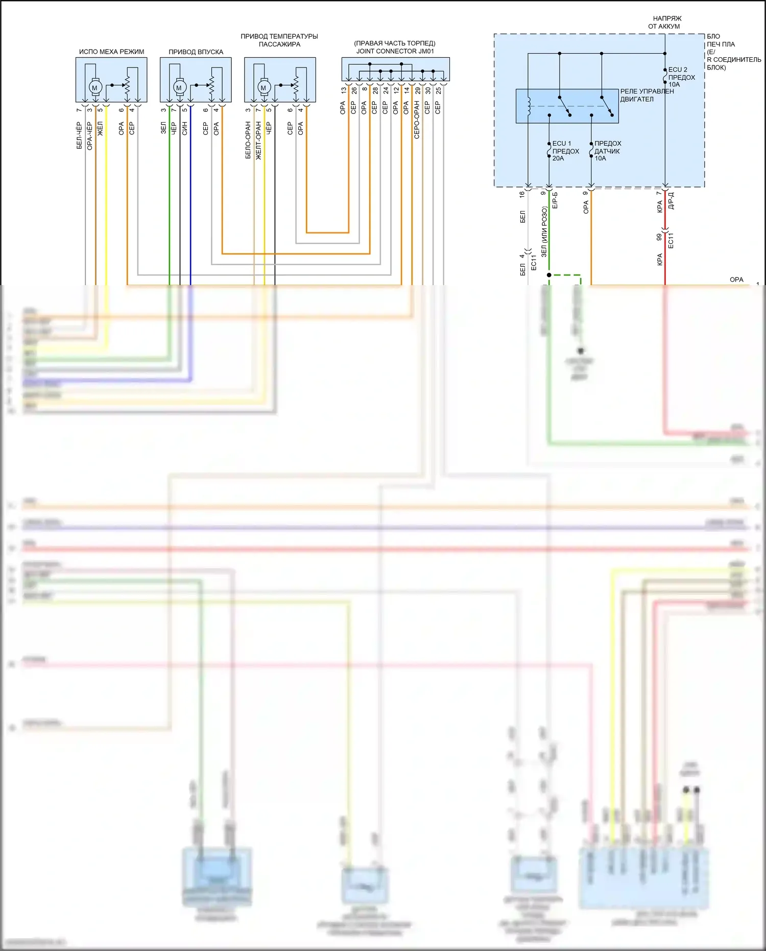 Sonata Hyundai VII рестайлинг (2017-2019): 1,6л турбо, электросхема ручного кондиционера (2 из 3) 