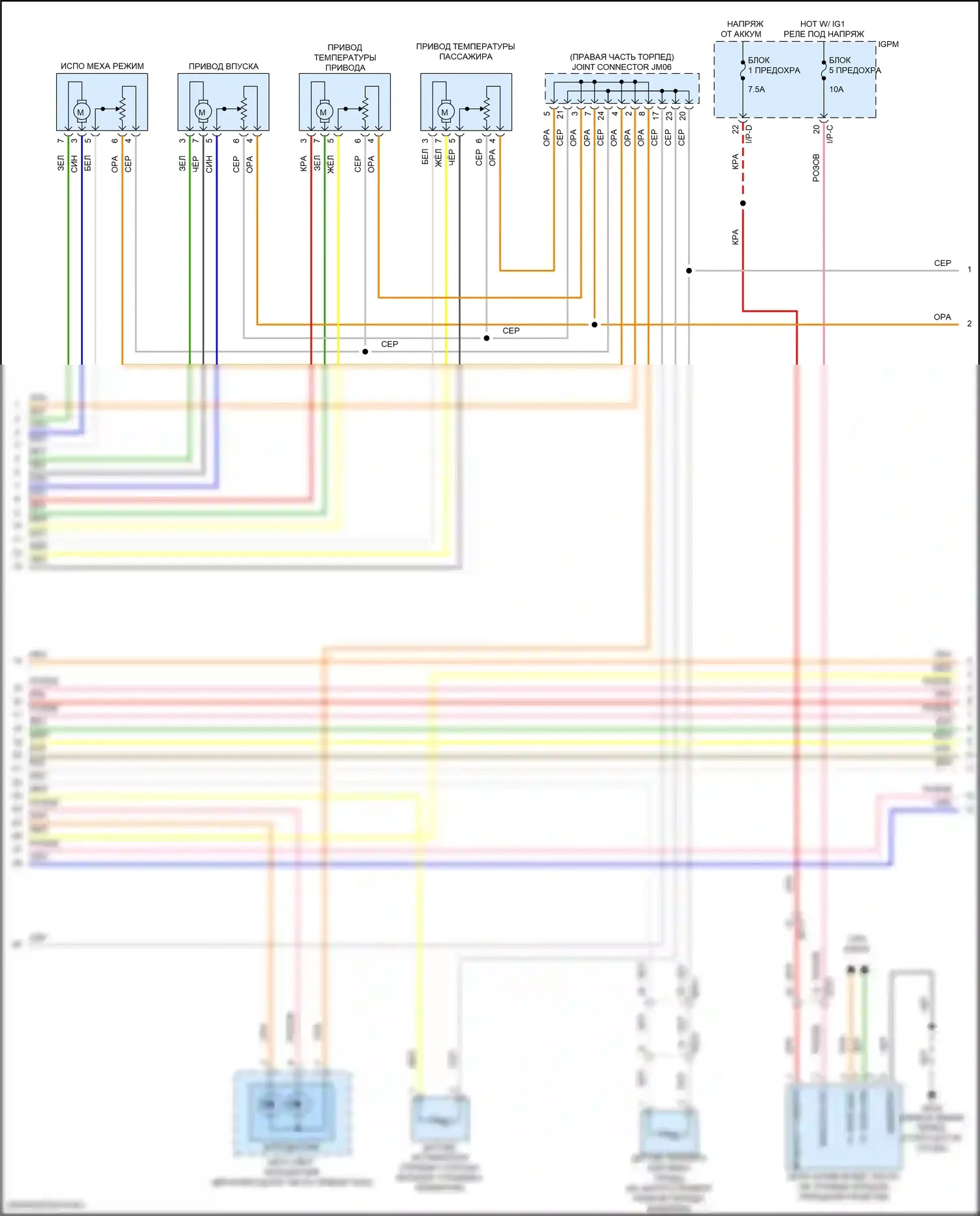 Sonata Hyundai VII рестайлинг (2017-2019): 2.0л гибрид, автоматическая электросхема кондиционера (2 из 4) 