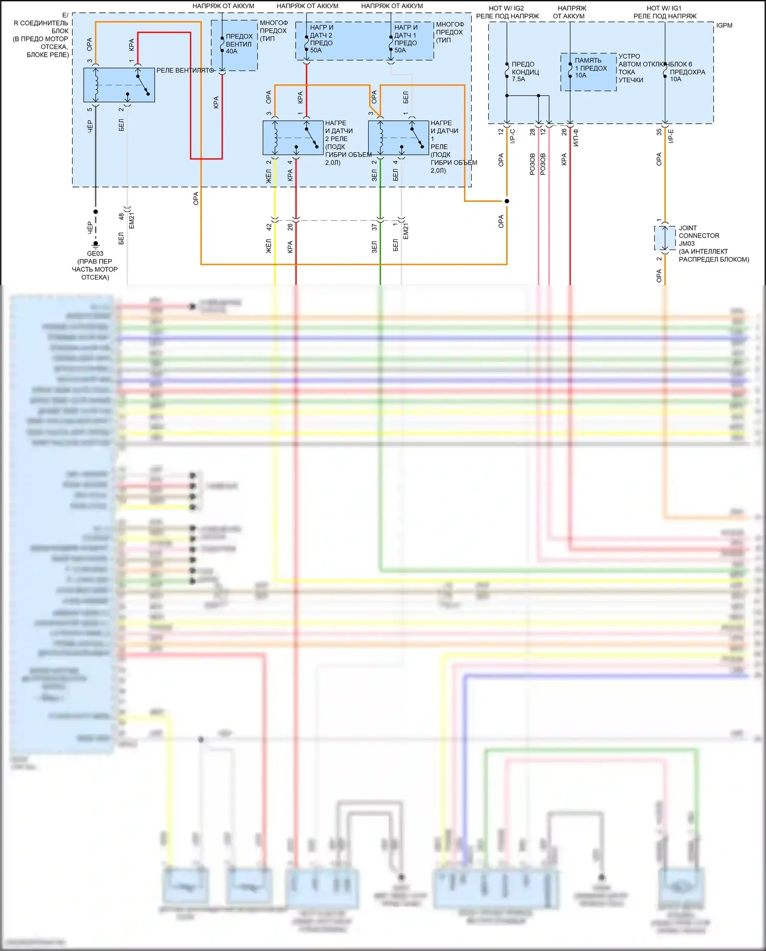 Sonata Hyundai VII рестайлинг (2017-2019): 2.0л подключаемый гибрид, электросхема климат контроля (1 из 4) 