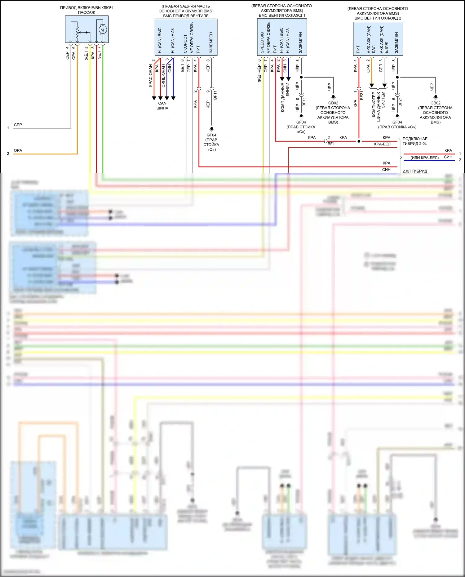 Sonata Hyundai VII рестайлинг (2017-2019): 2.0л подключаемый гибрид, электросхема климат контроля (3 из 4) 