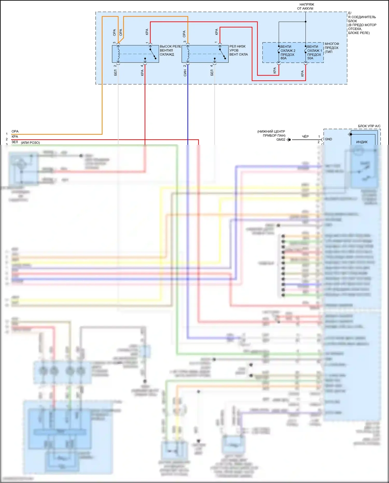 Sonata Hyundai VII рестайлинг (2017-2019): 2,0л турбо, автоматическая электросхема кондиционера (3 из 3) 