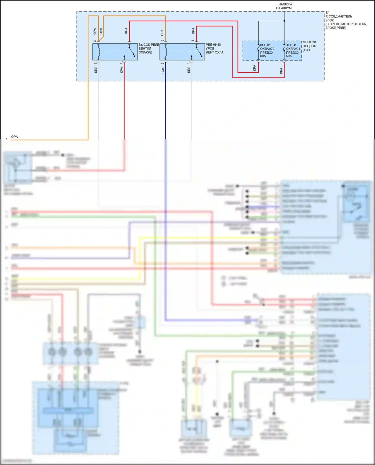 Sonata Hyundai VII рестайлинг (2017-2019): 2,0л турбо, ручная электросхема кондиционера (3 из 3) 