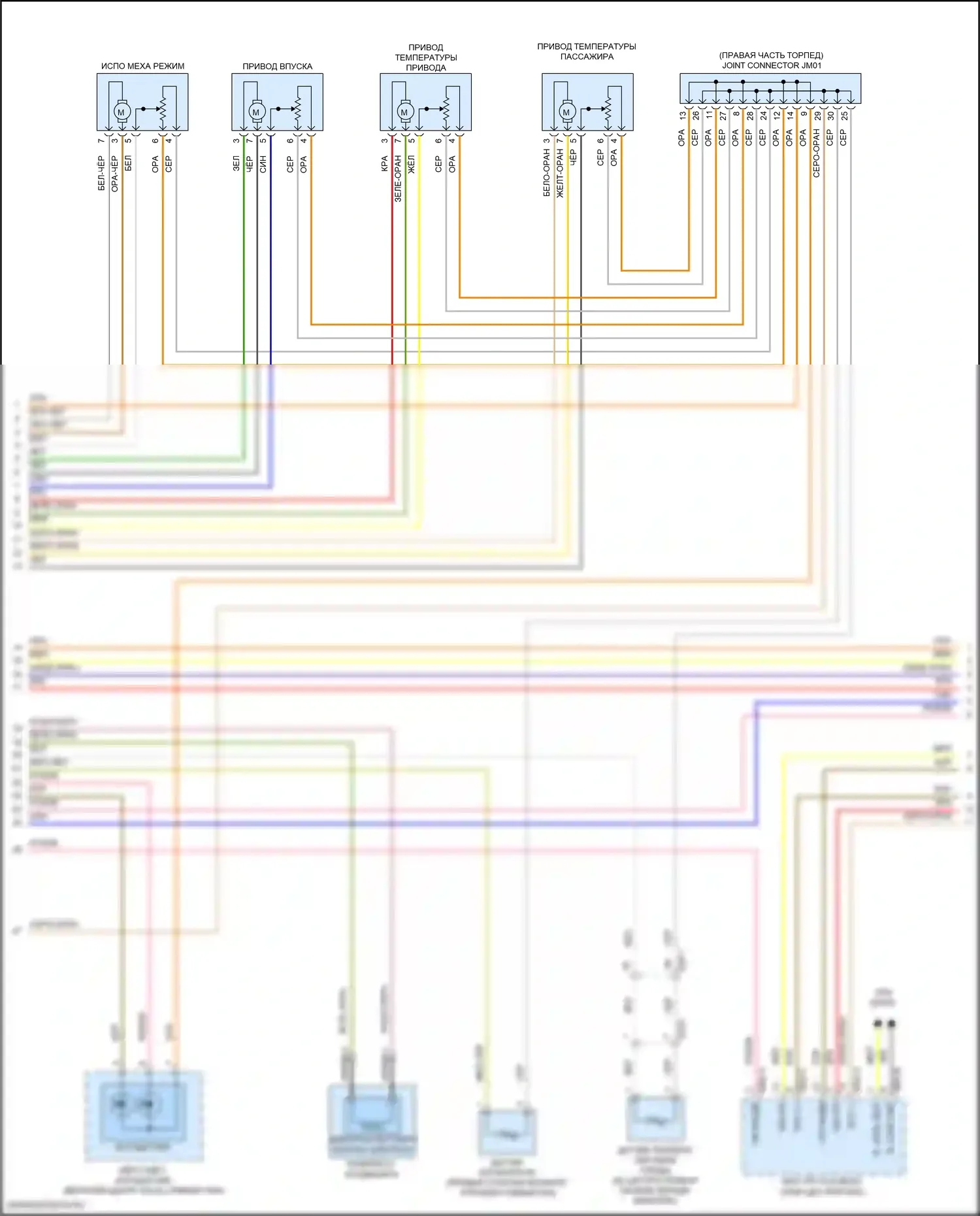 Sonata Hyundai VII рестайлинг (2017-2019): 2.4л, электросхема климат контроля (2 из 3) 