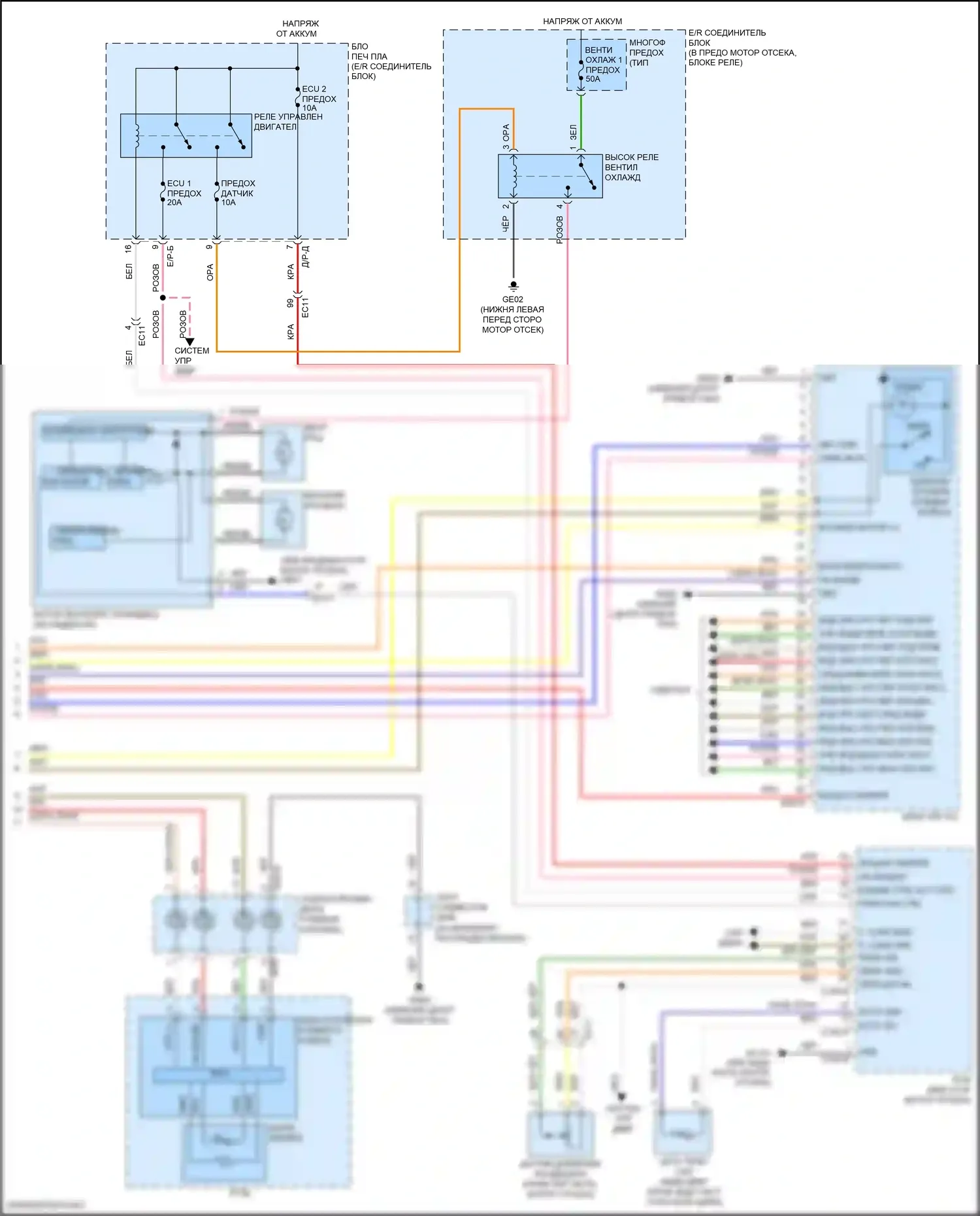 Sonata Hyundai VII рестайлинг (2017-2019): 2.4л, электросхема климат контроля (3 из 3) 