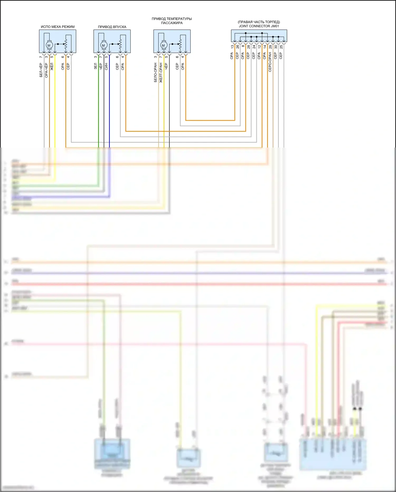 Sonata Hyundai VII рестайлинг (2017-2019): 2.4л, электросхема ручного кондиционера (2 из 3) 