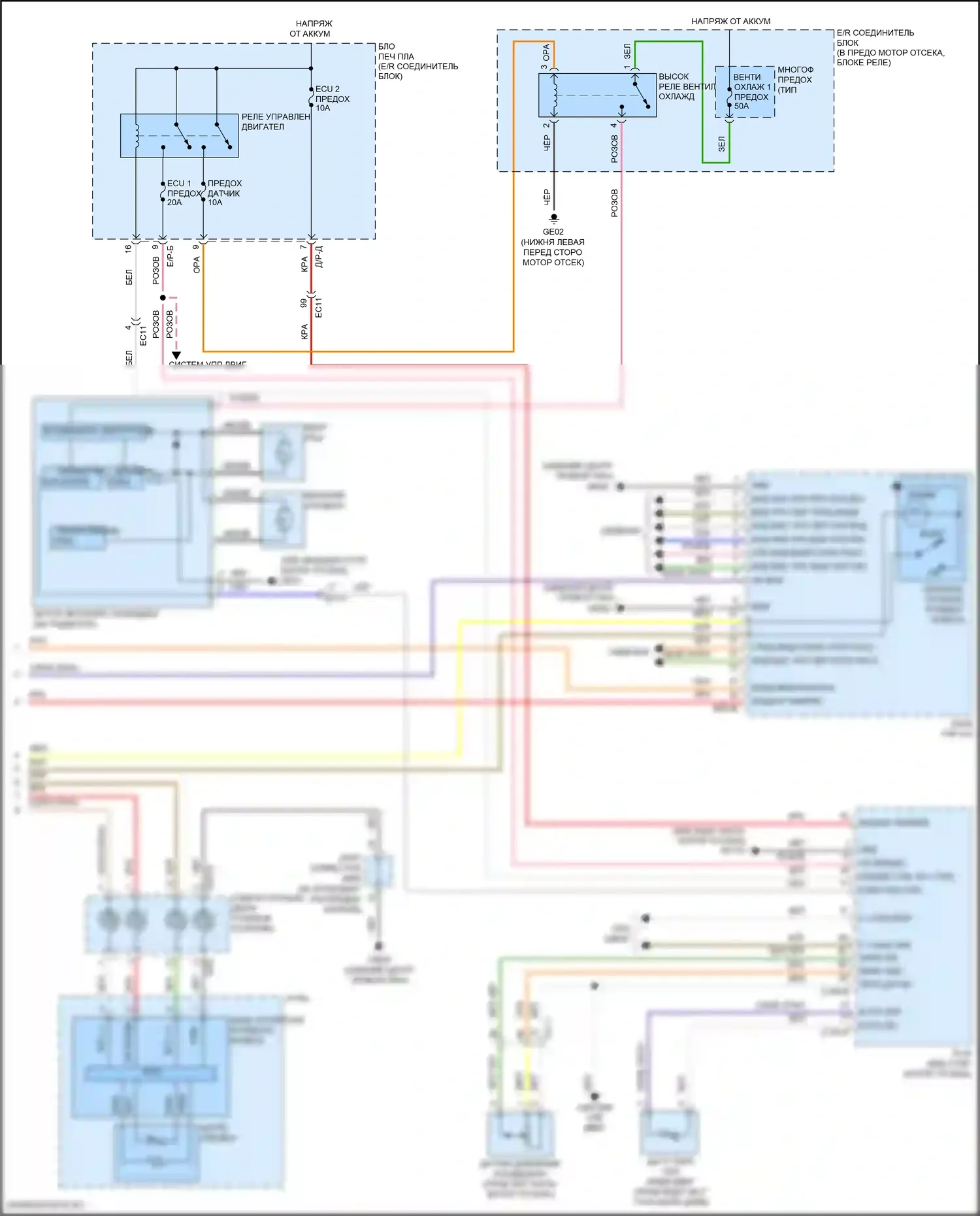 Sonata Hyundai VII рестайлинг (2017-2019): 2.4л, электросхема ручного кондиционера (3 из 3) 