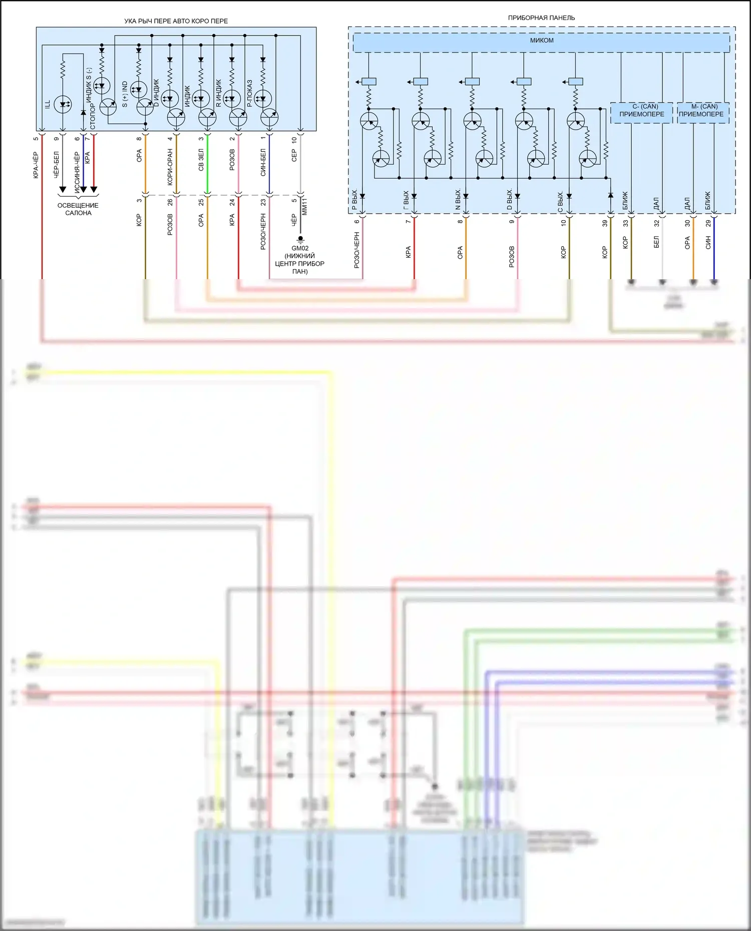 Sonata Hyundai VII рестайлинг (2017-2019): 1,6л турбо, электросхема коробки передач (2 из 3) 