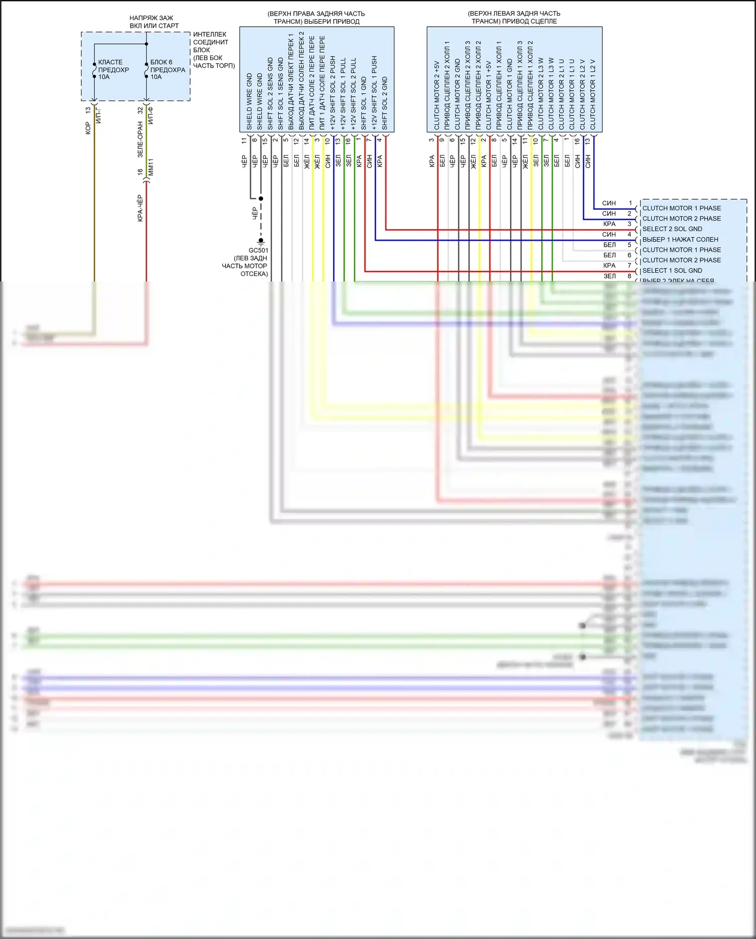 Sonata Hyundai VII рестайлинг (2017-2019): 1,6л турбо, электросхема коробки передач (3 из 3) 