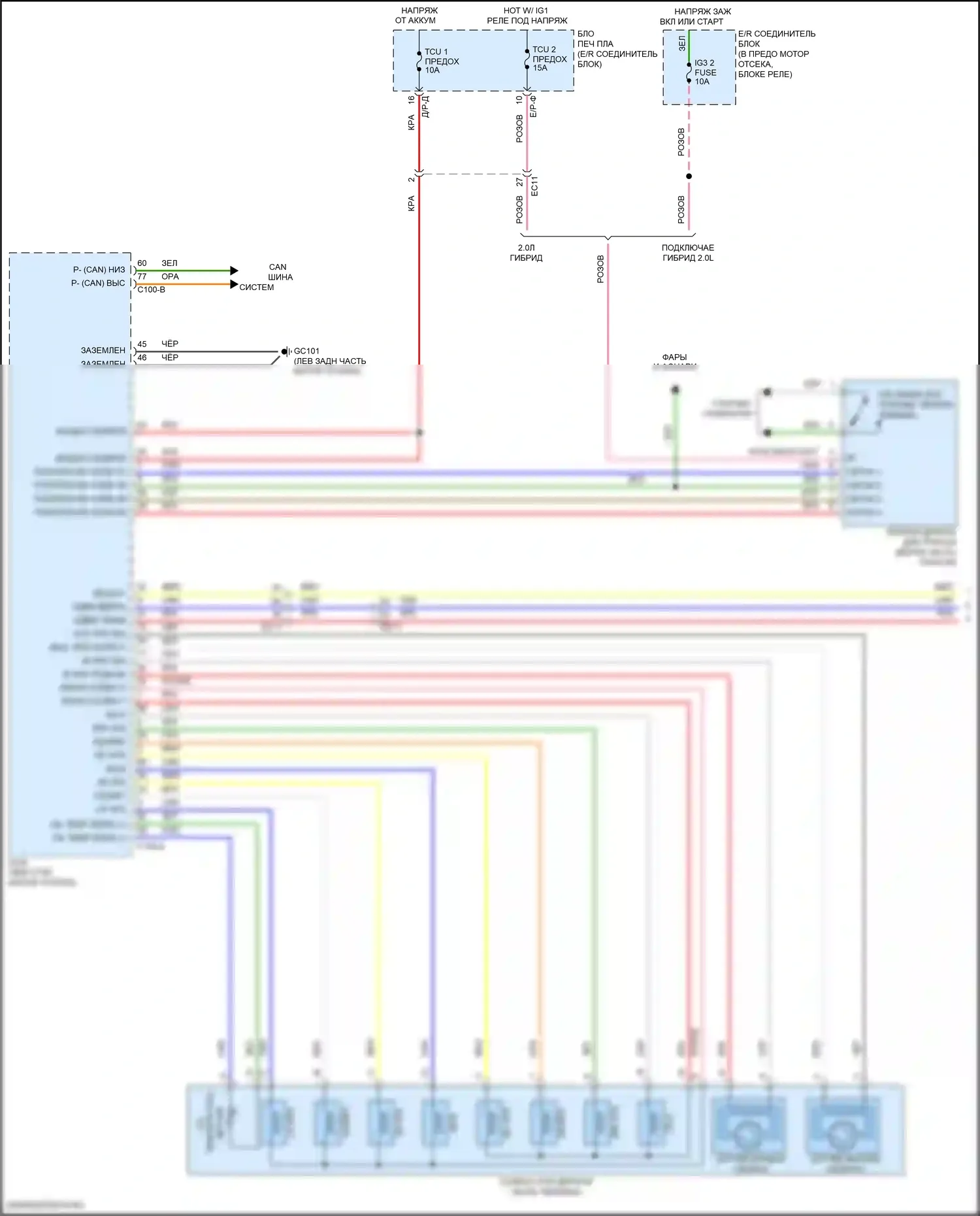 Sonata Hyundai VII рестайлинг (2017-2019): 2.0л подключаемый гибрид, электросхема коробки передач (1 из 2) 